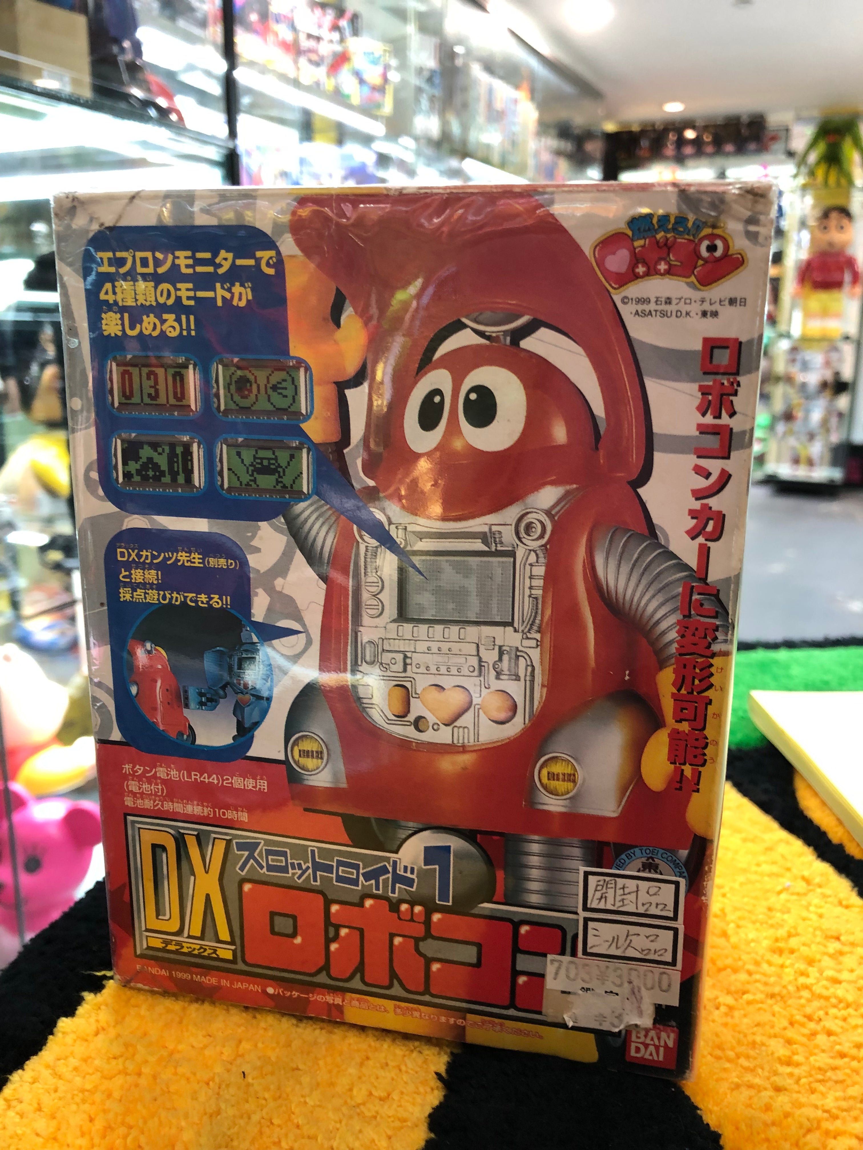 Robocon Car DX bandai 1999