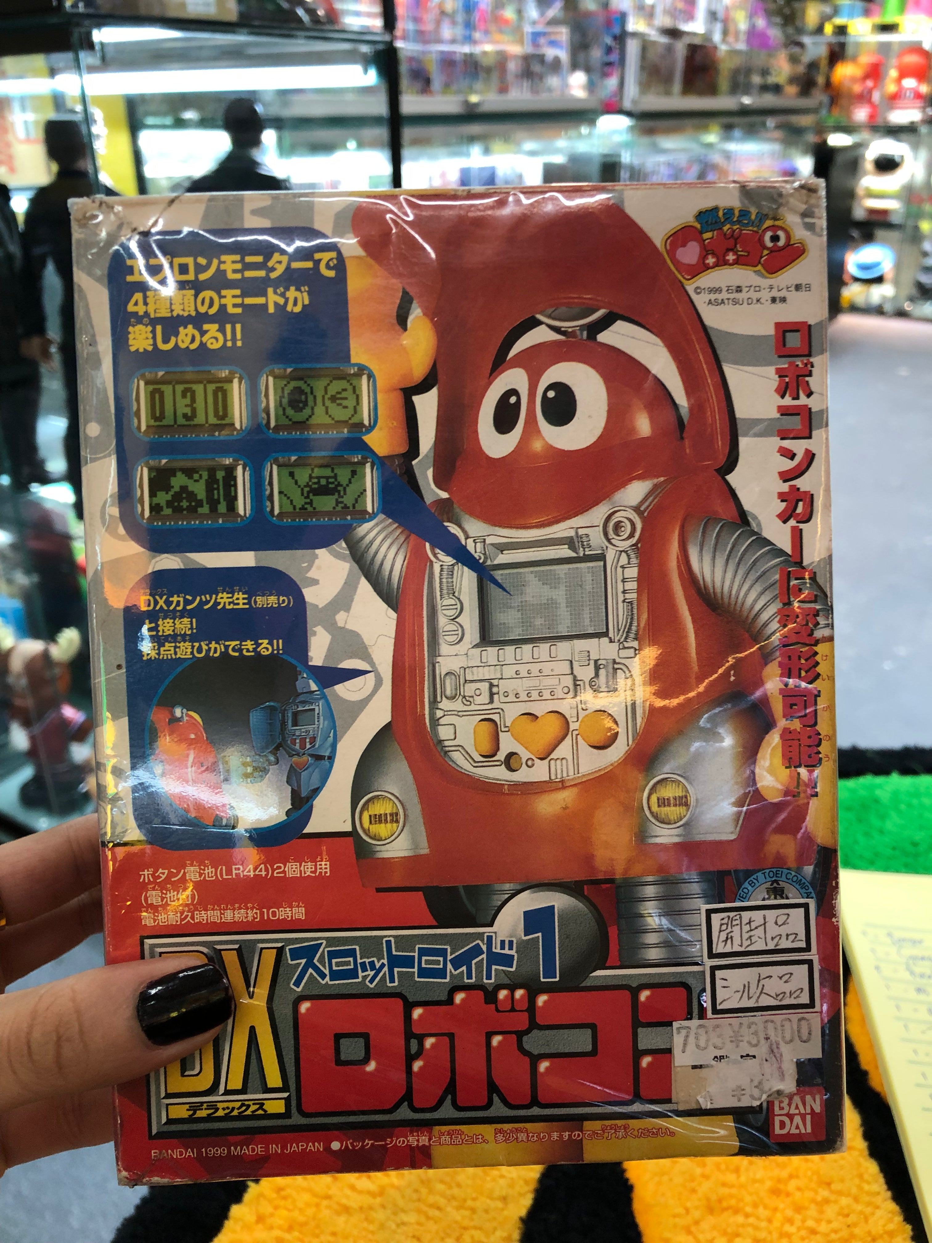 Robocon Car DX bandai 1999