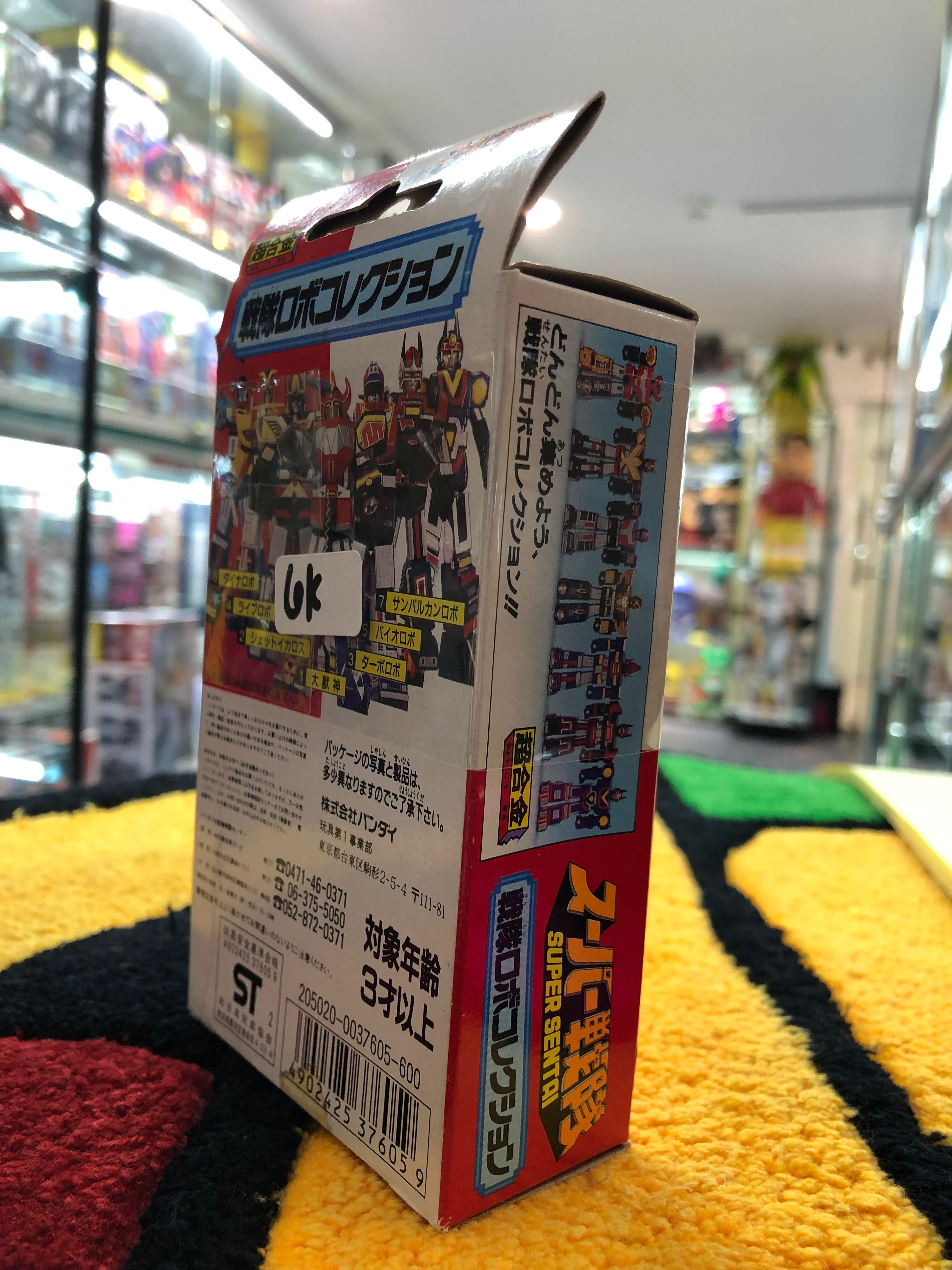 mini Biorobo, Robocollection bandai 1992