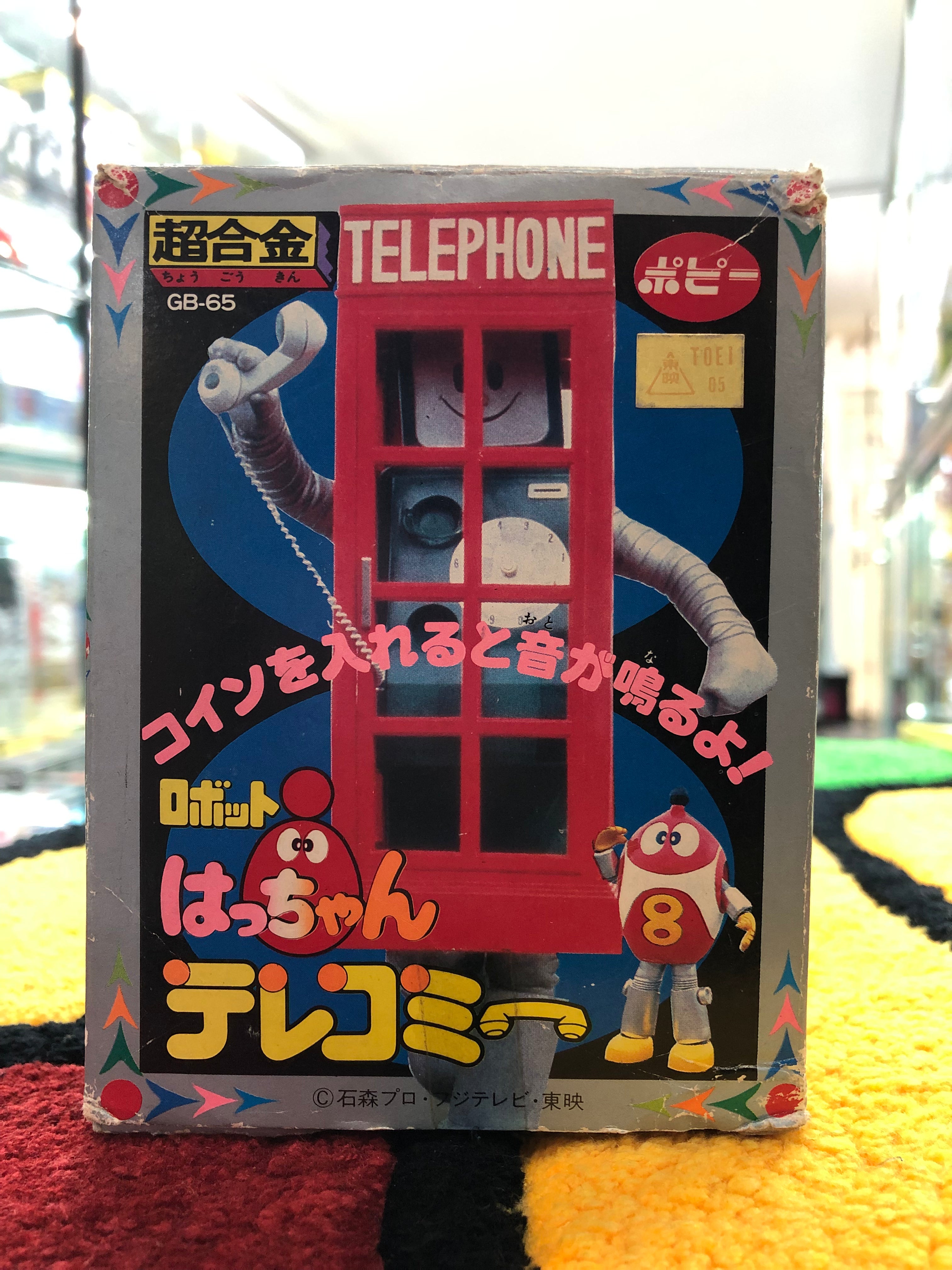 Robot hatchan telecomir GB-65