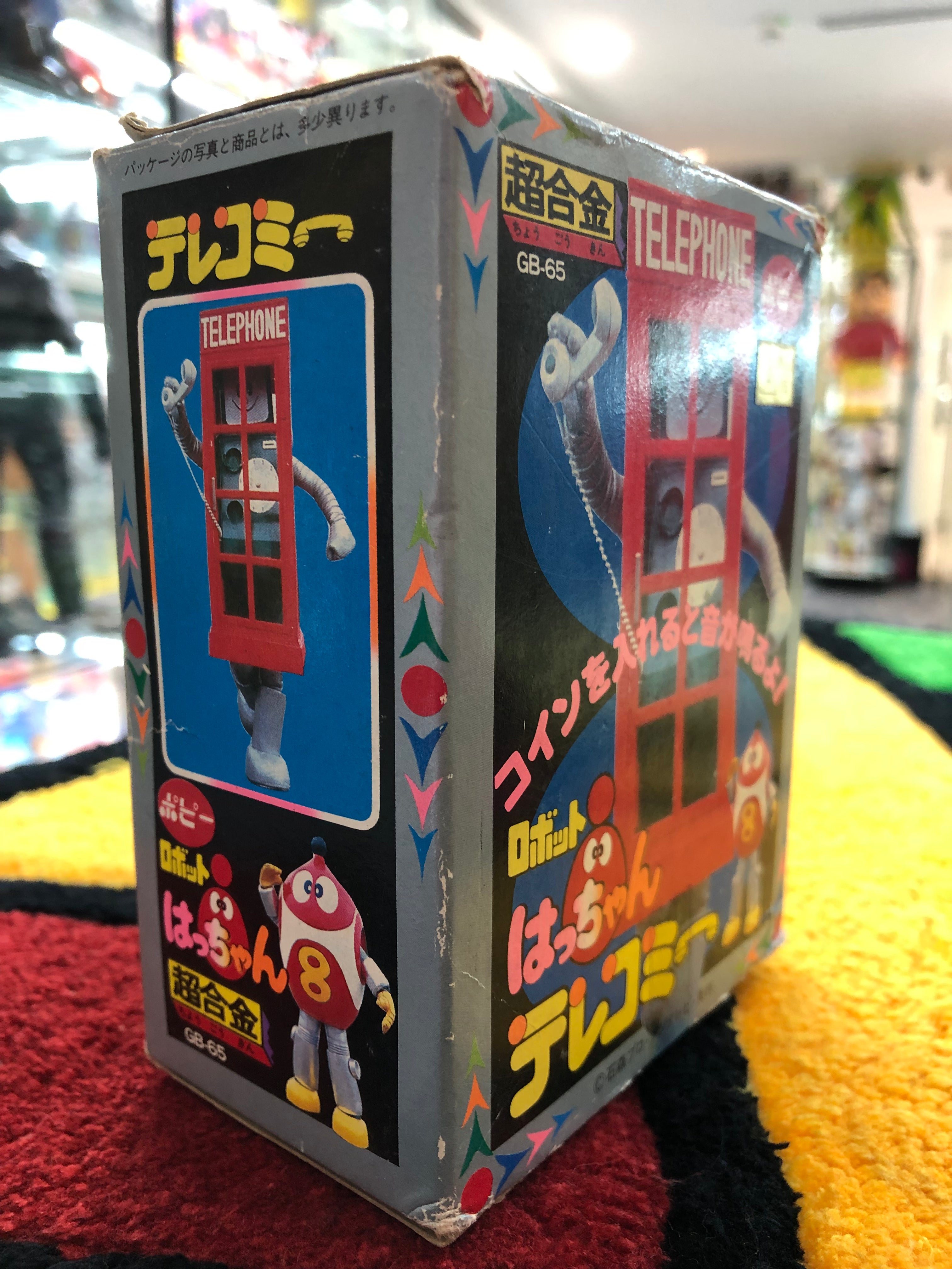 Robot hatchan telecomir GB-65