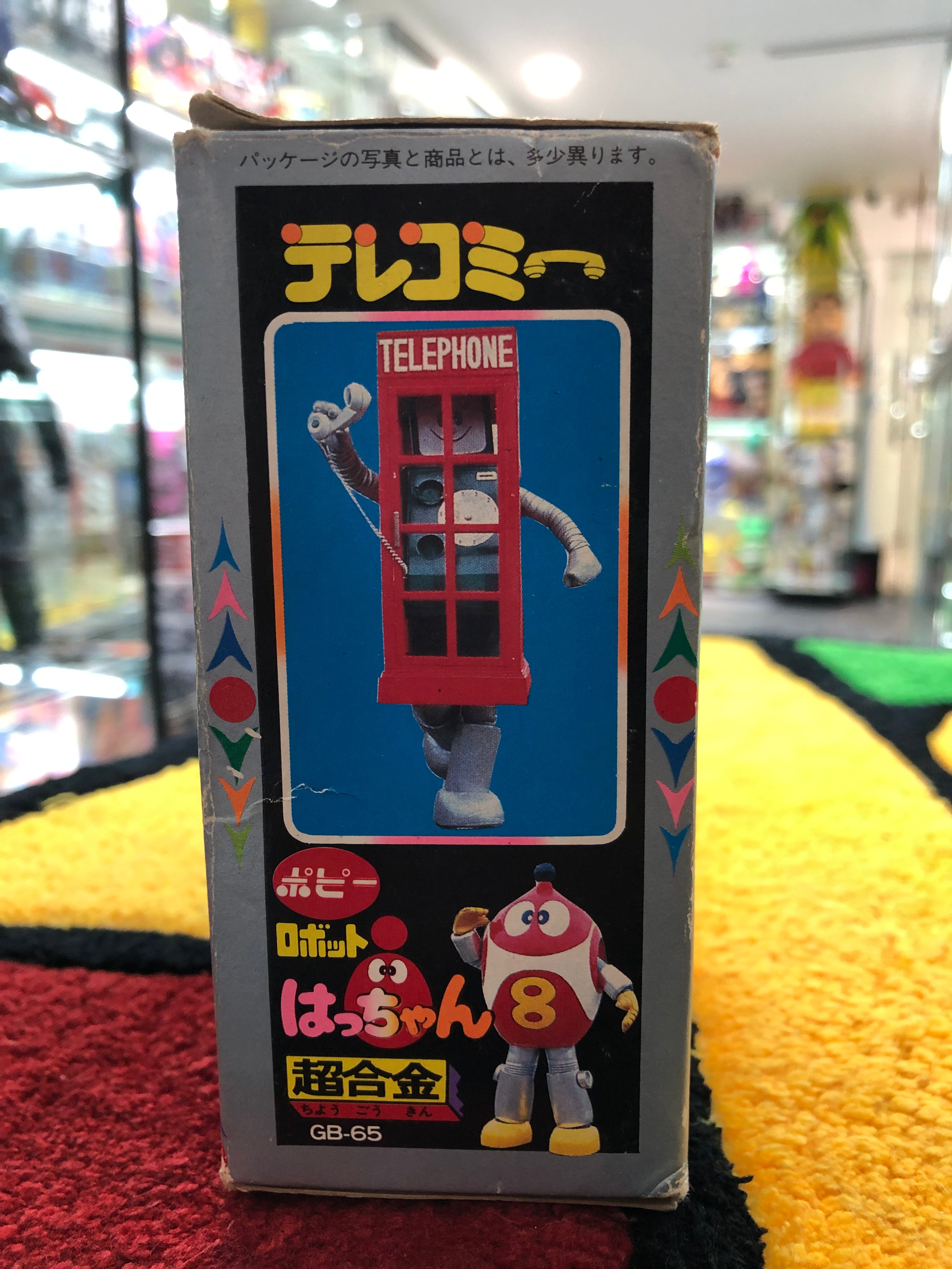 Robot hatchan telecomir GB-65