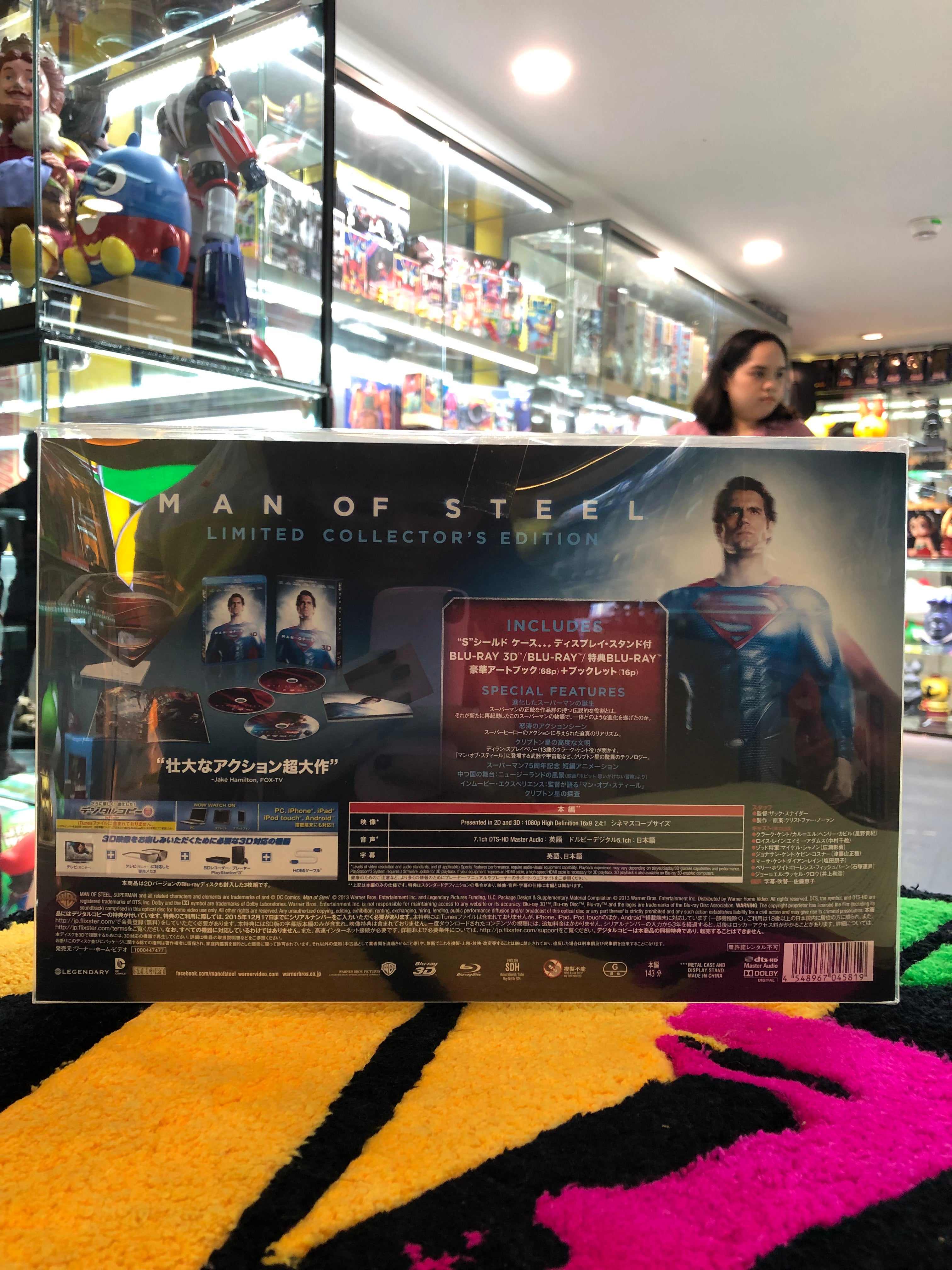 man of steel limited collectors edition