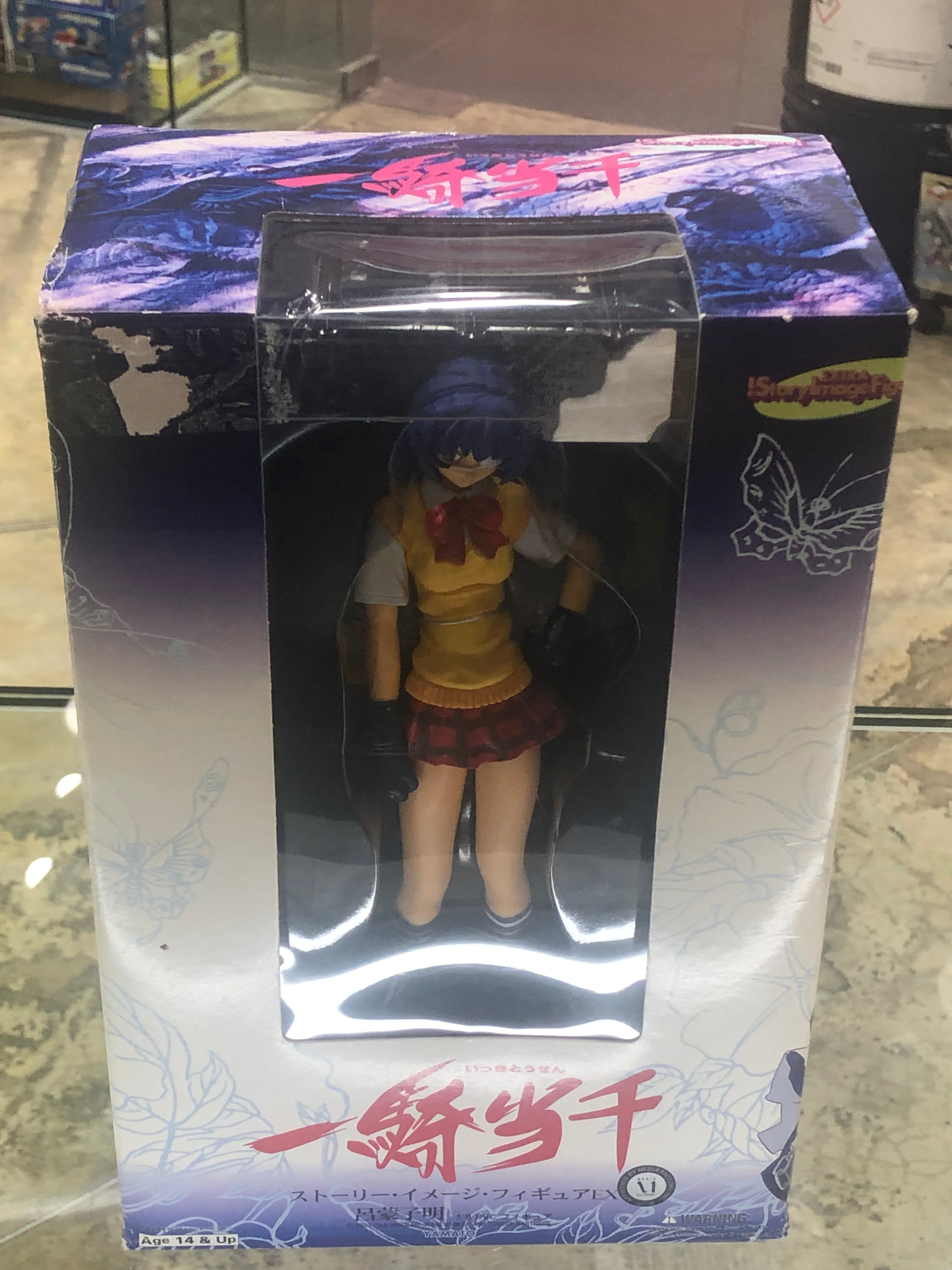 Ryomou Shimei