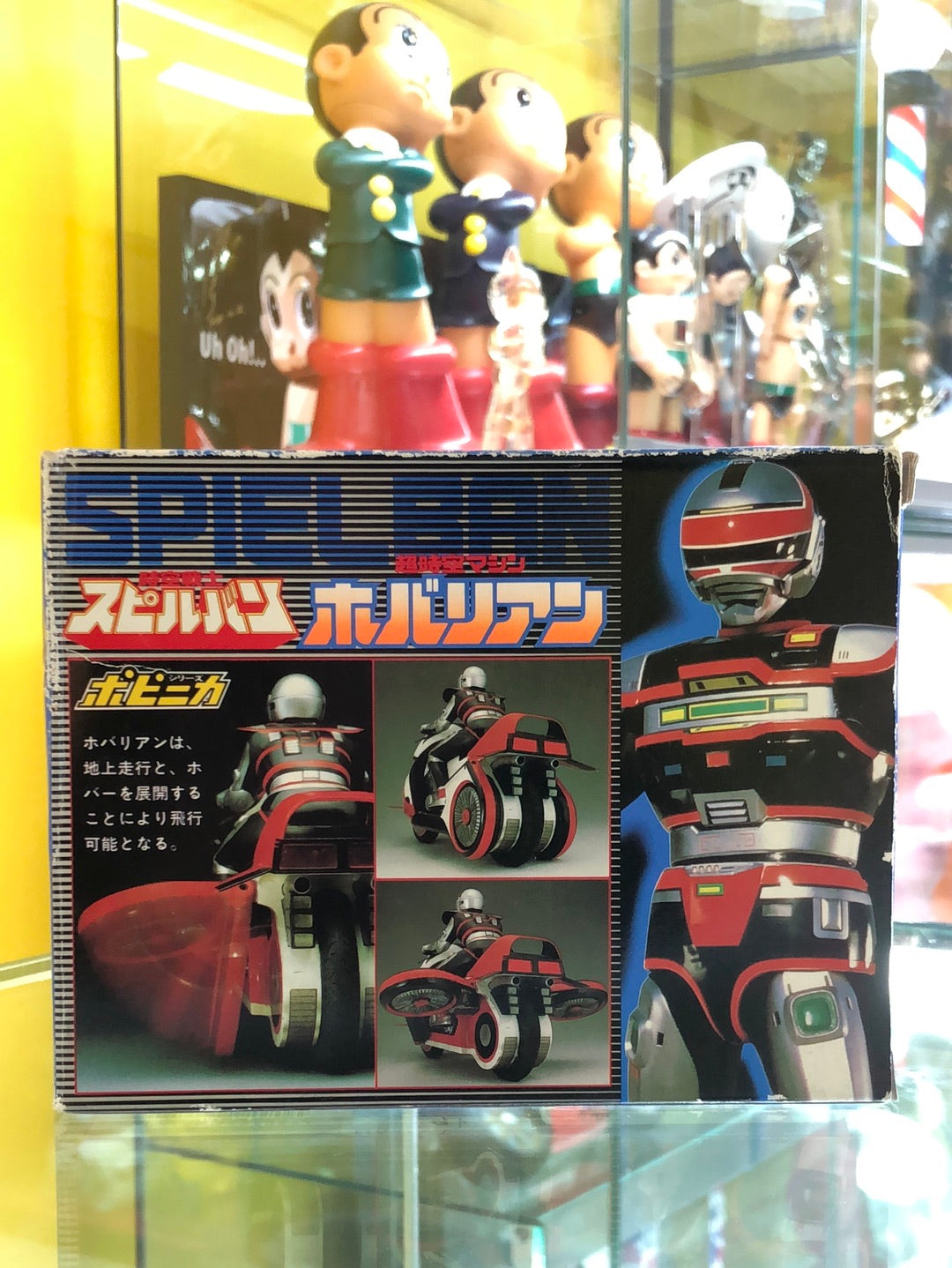 Spielban