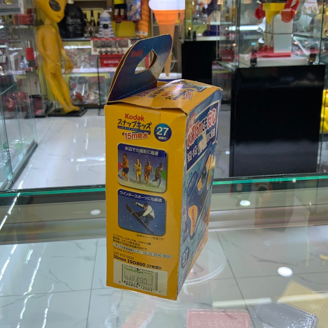 Kodak Waterproof
