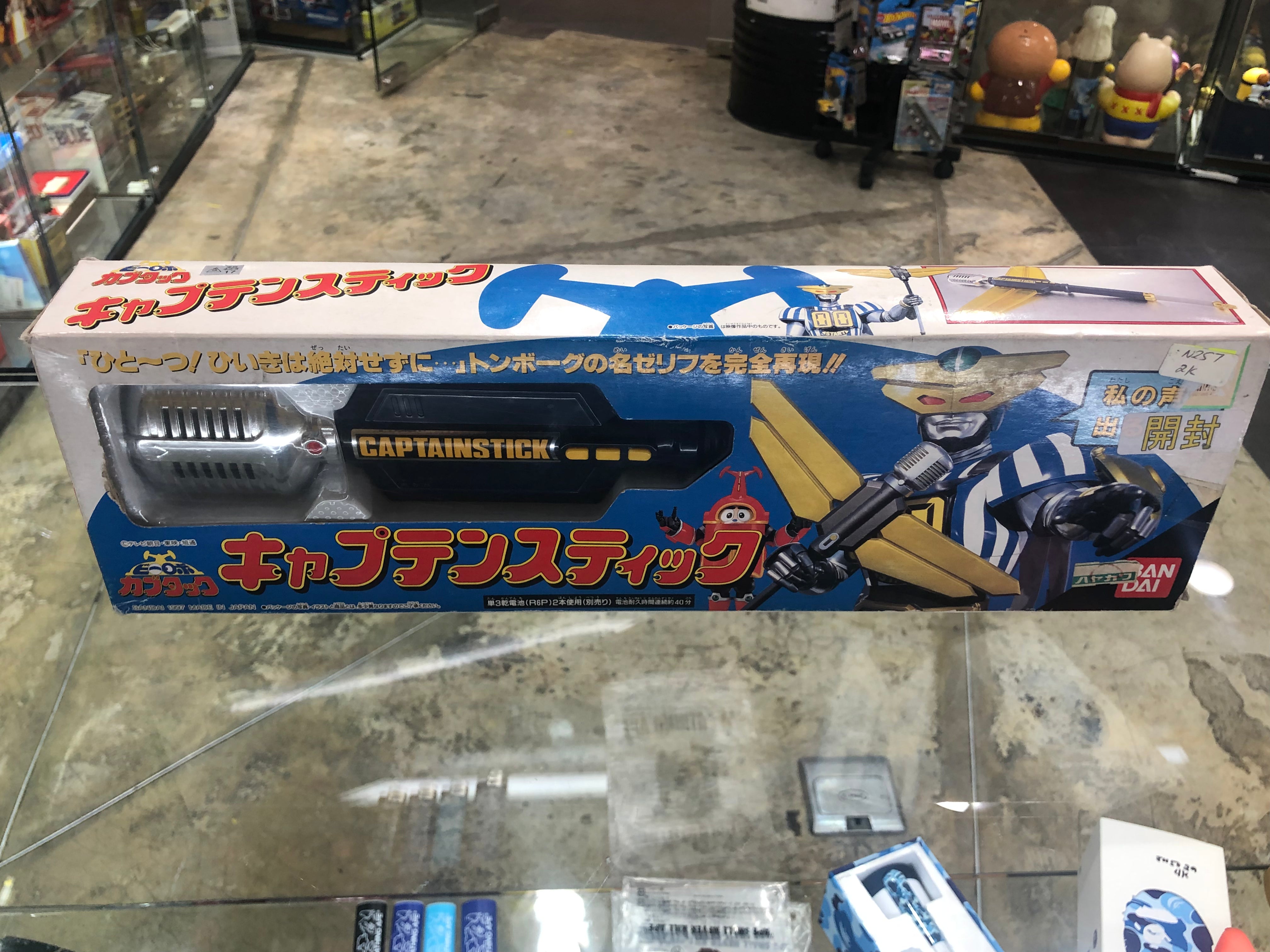 Captain tomborg stick