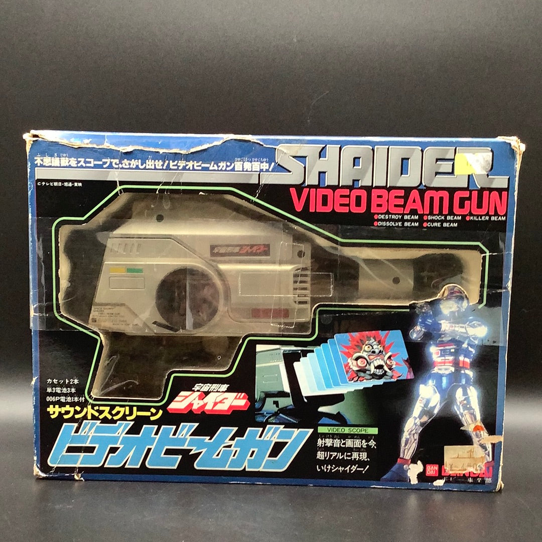 Shader Video Beam Gun