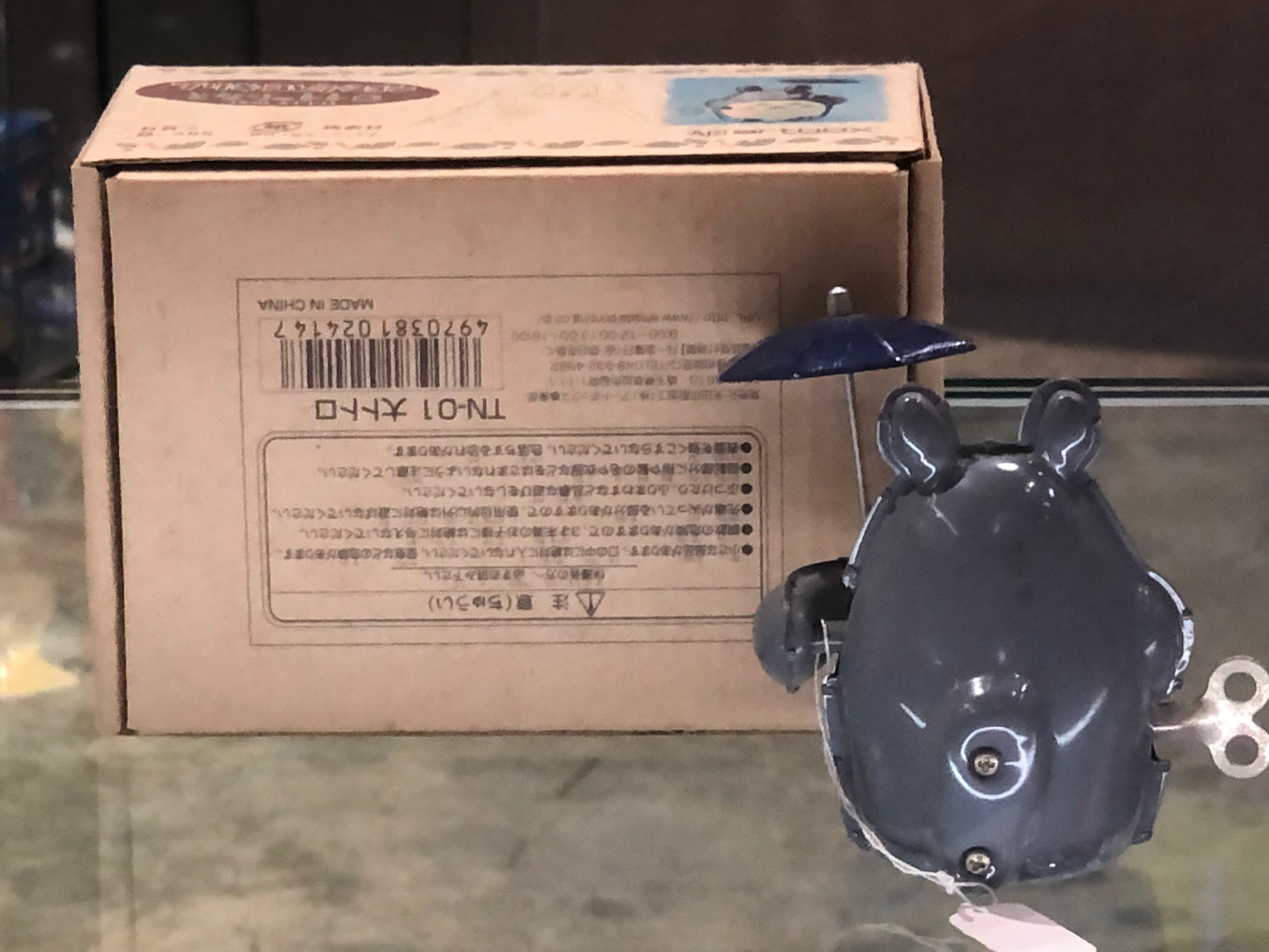 Totoro