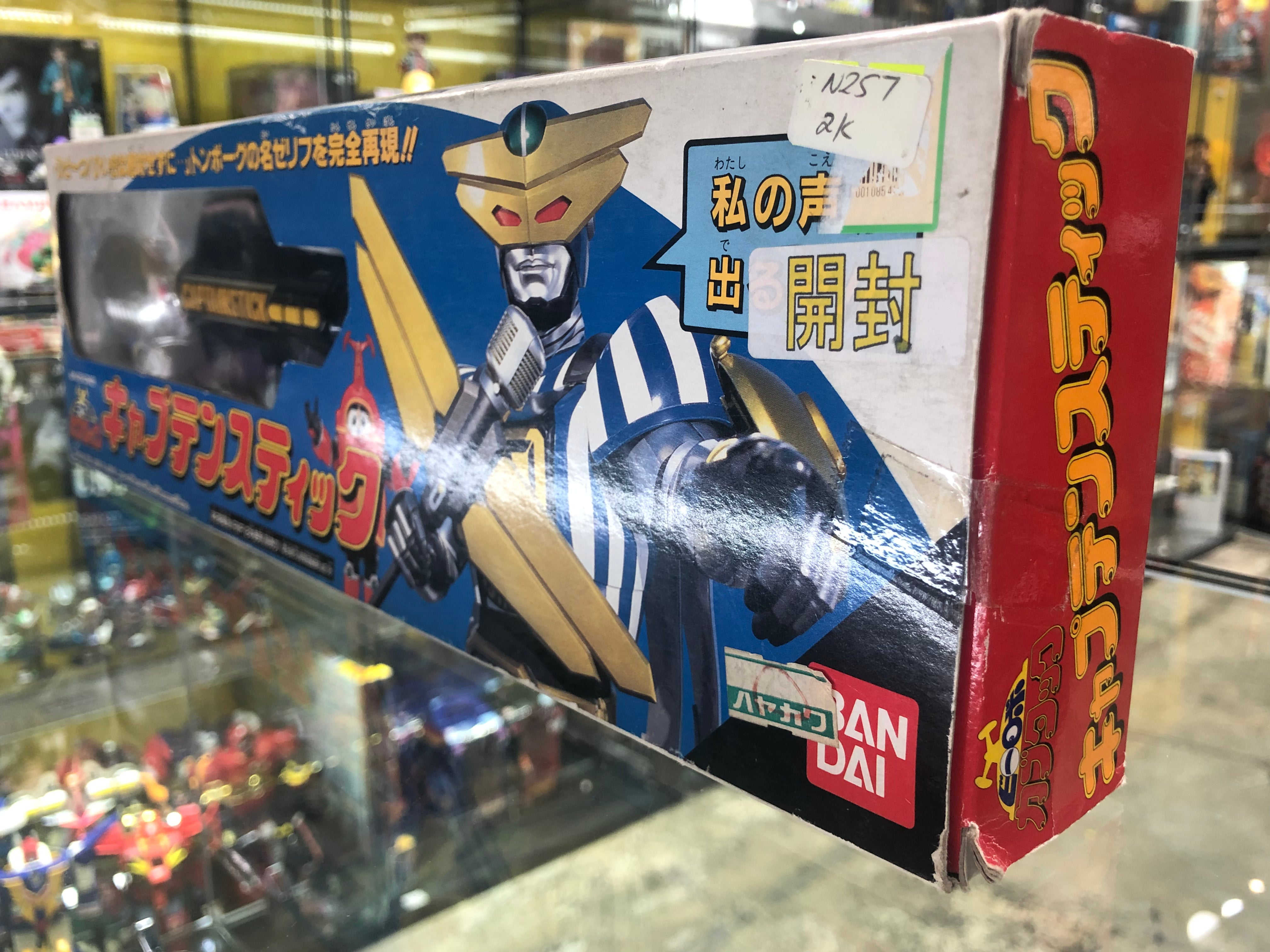 Captain tomborg stick