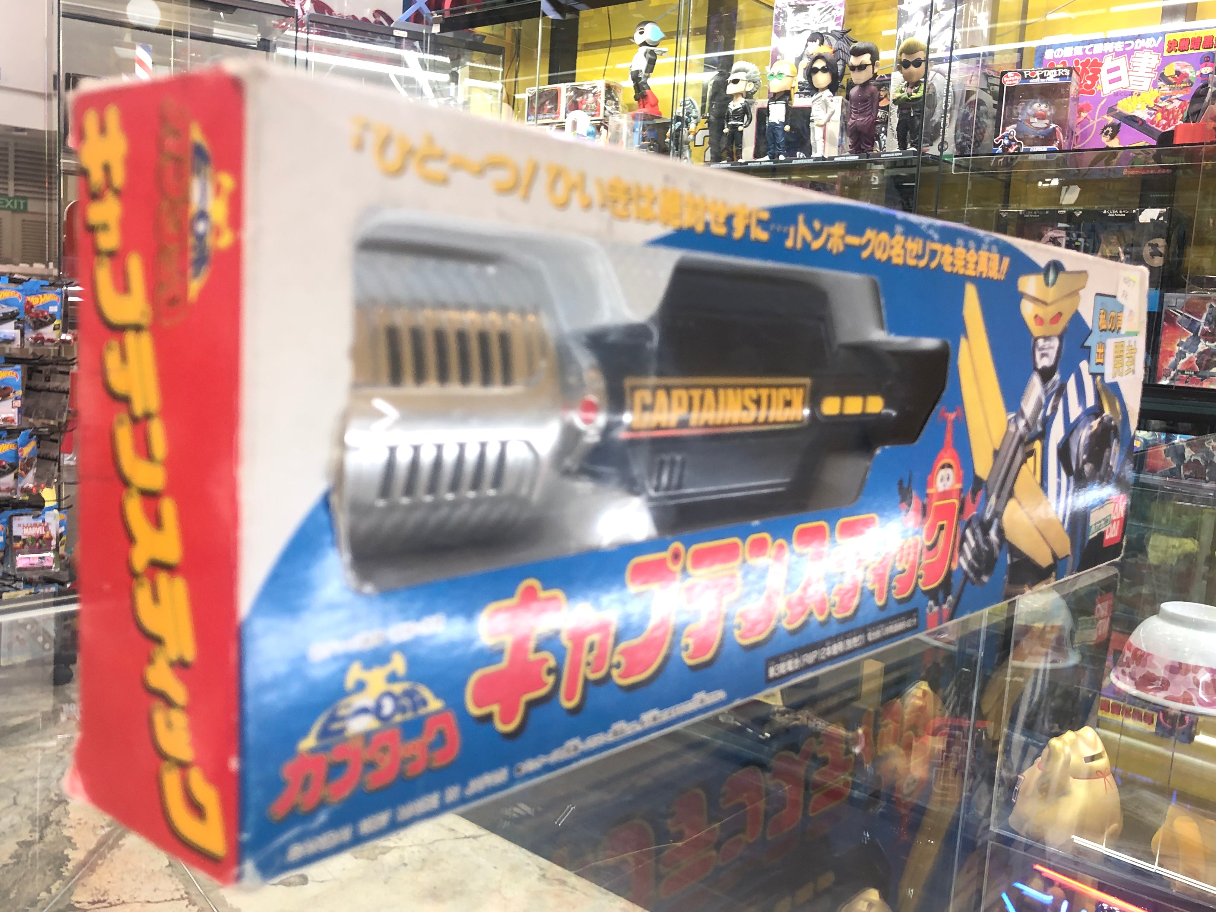 Captain tomborg stick