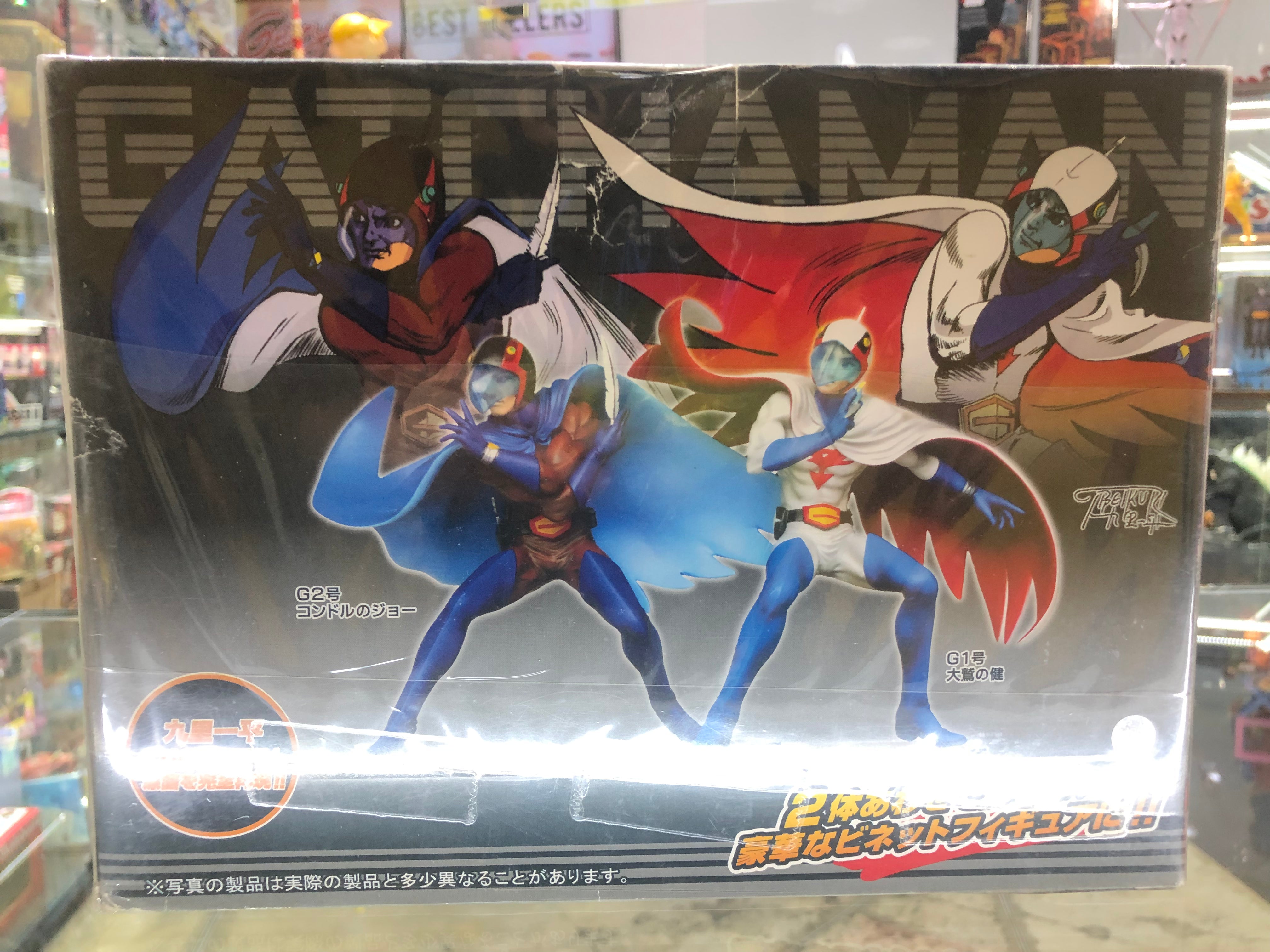 Gatchaman taito
