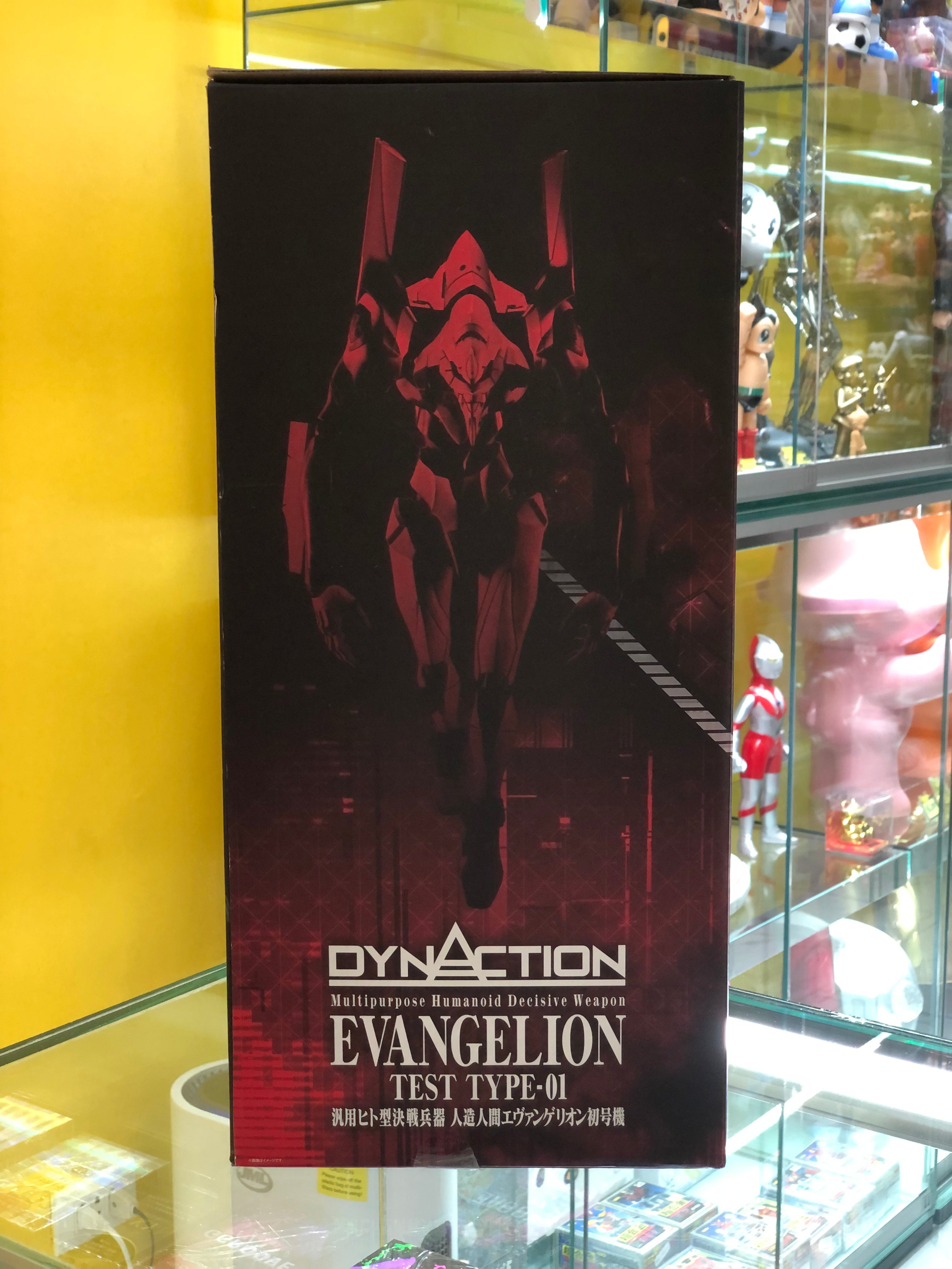 Evangelion