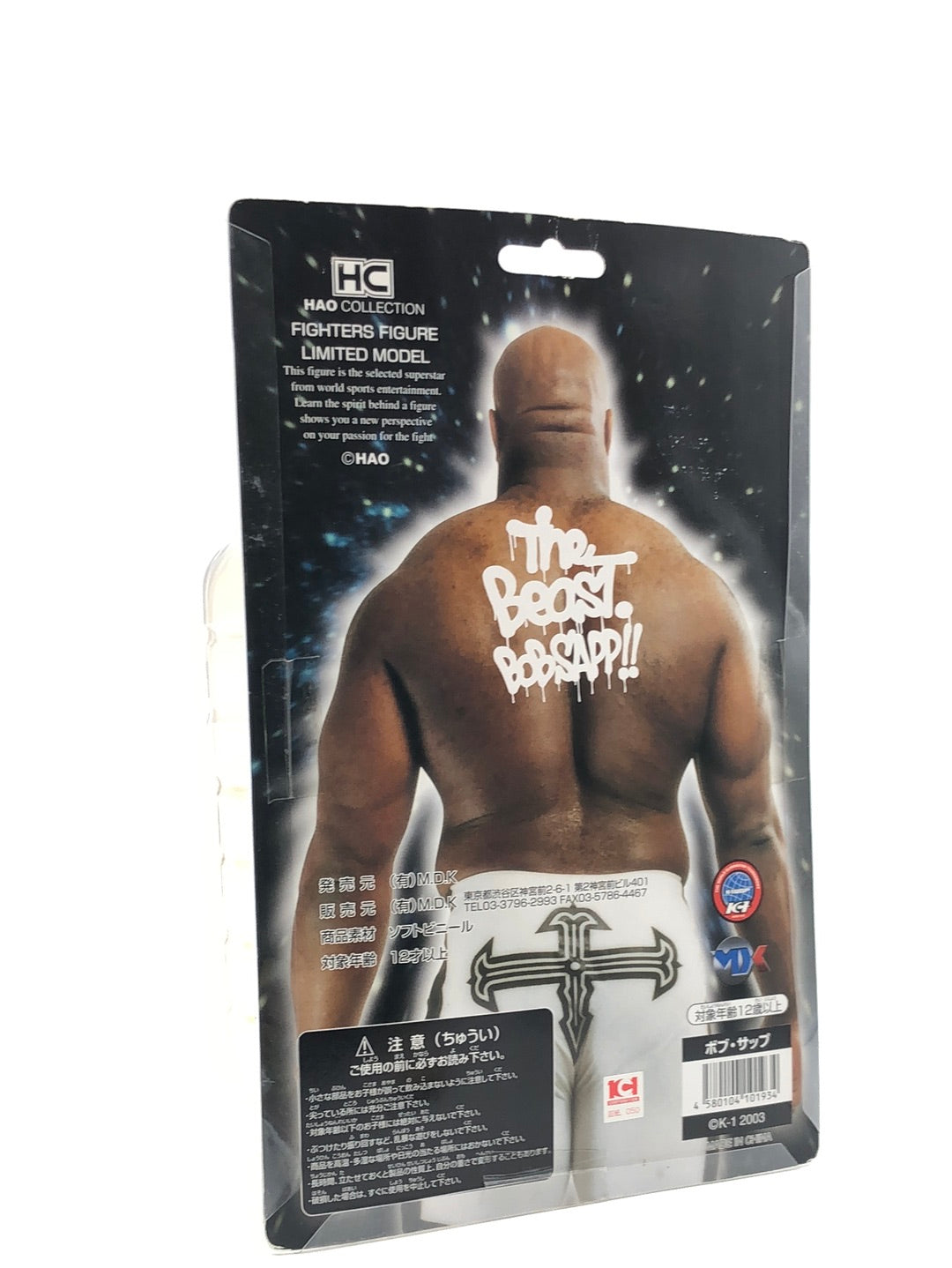 The Beost Bobsapp