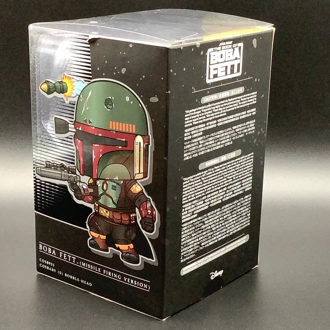 Star Wars Missile Firing Version