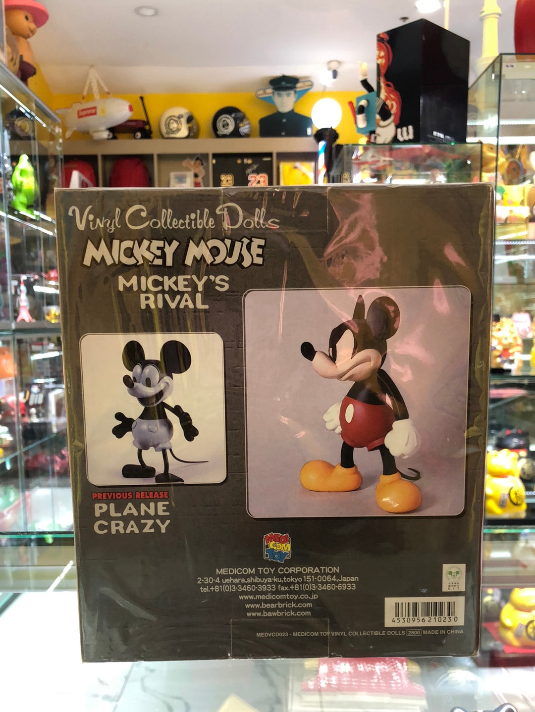 Mickey’s Rival