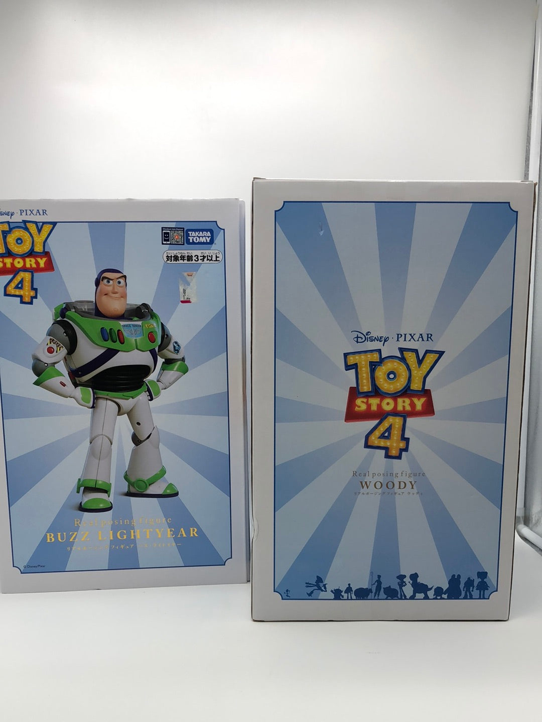 Toy story