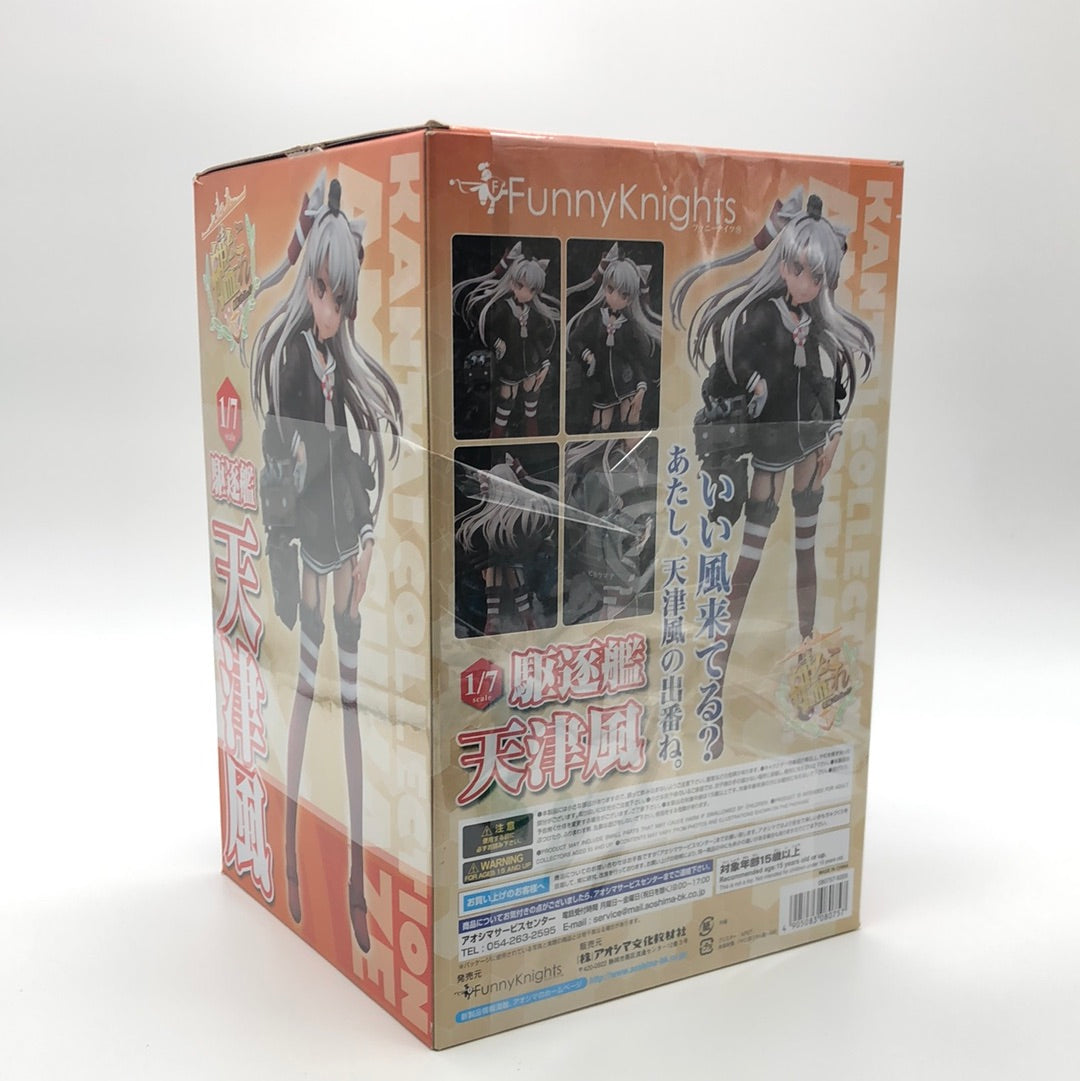 KANTAI COLLECTION