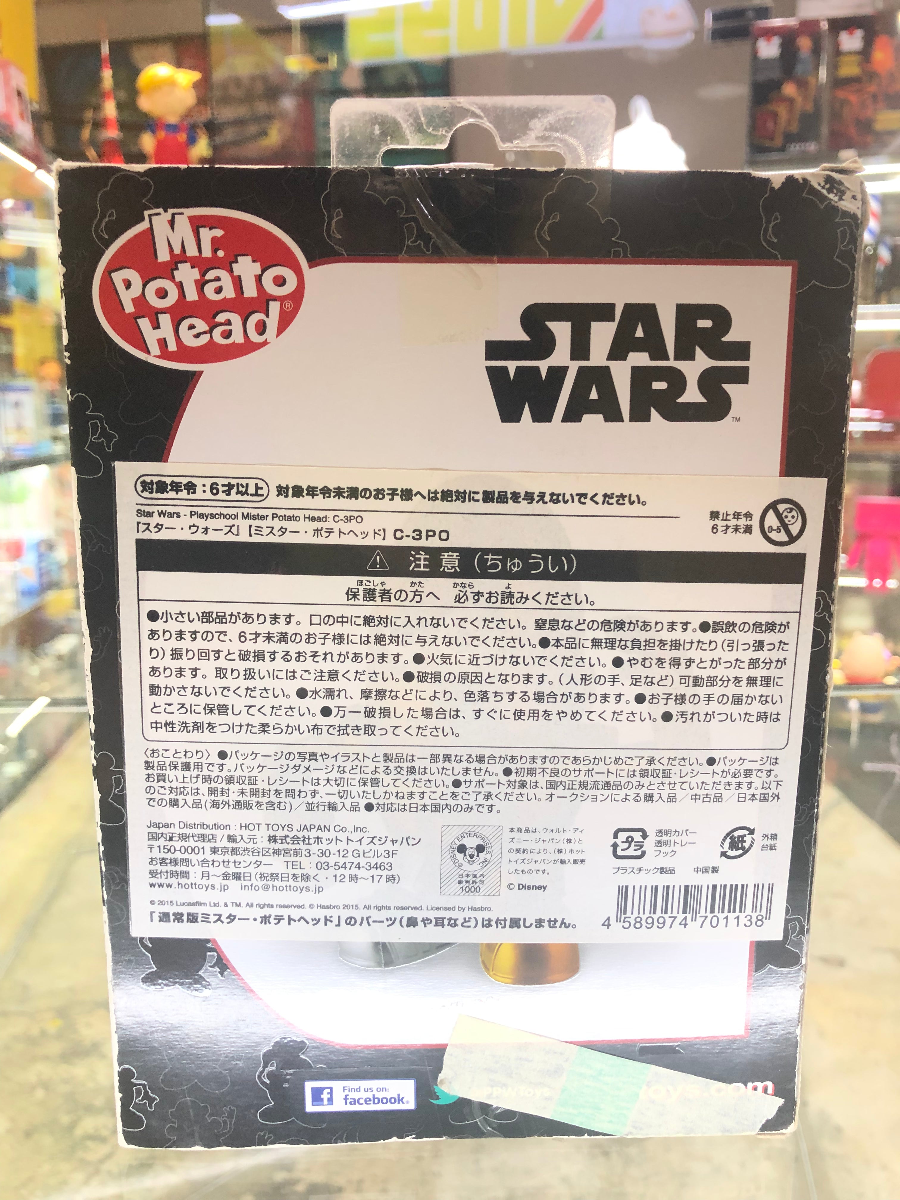 Star Wars “Mr. Potato Head”