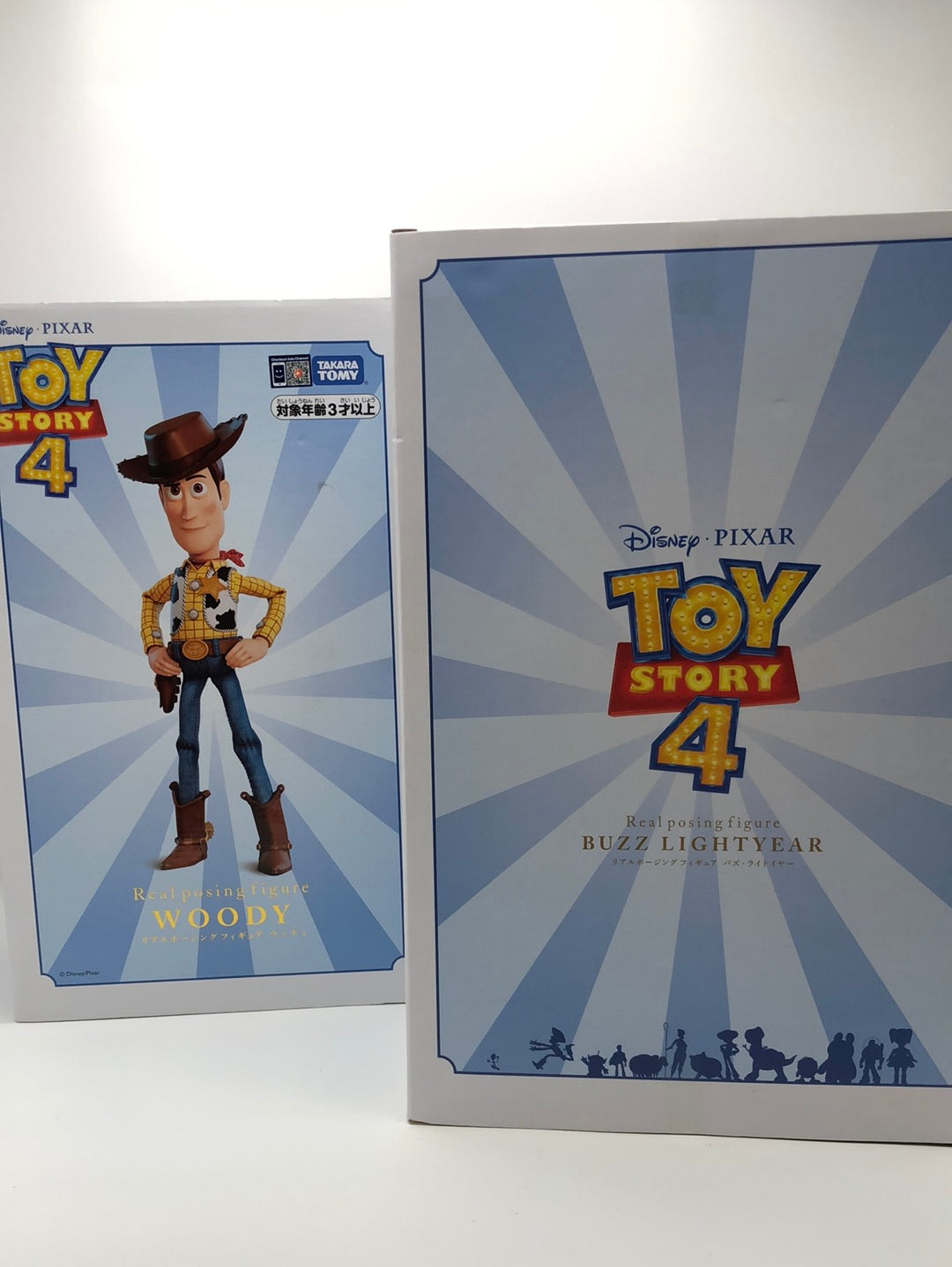 Toy story