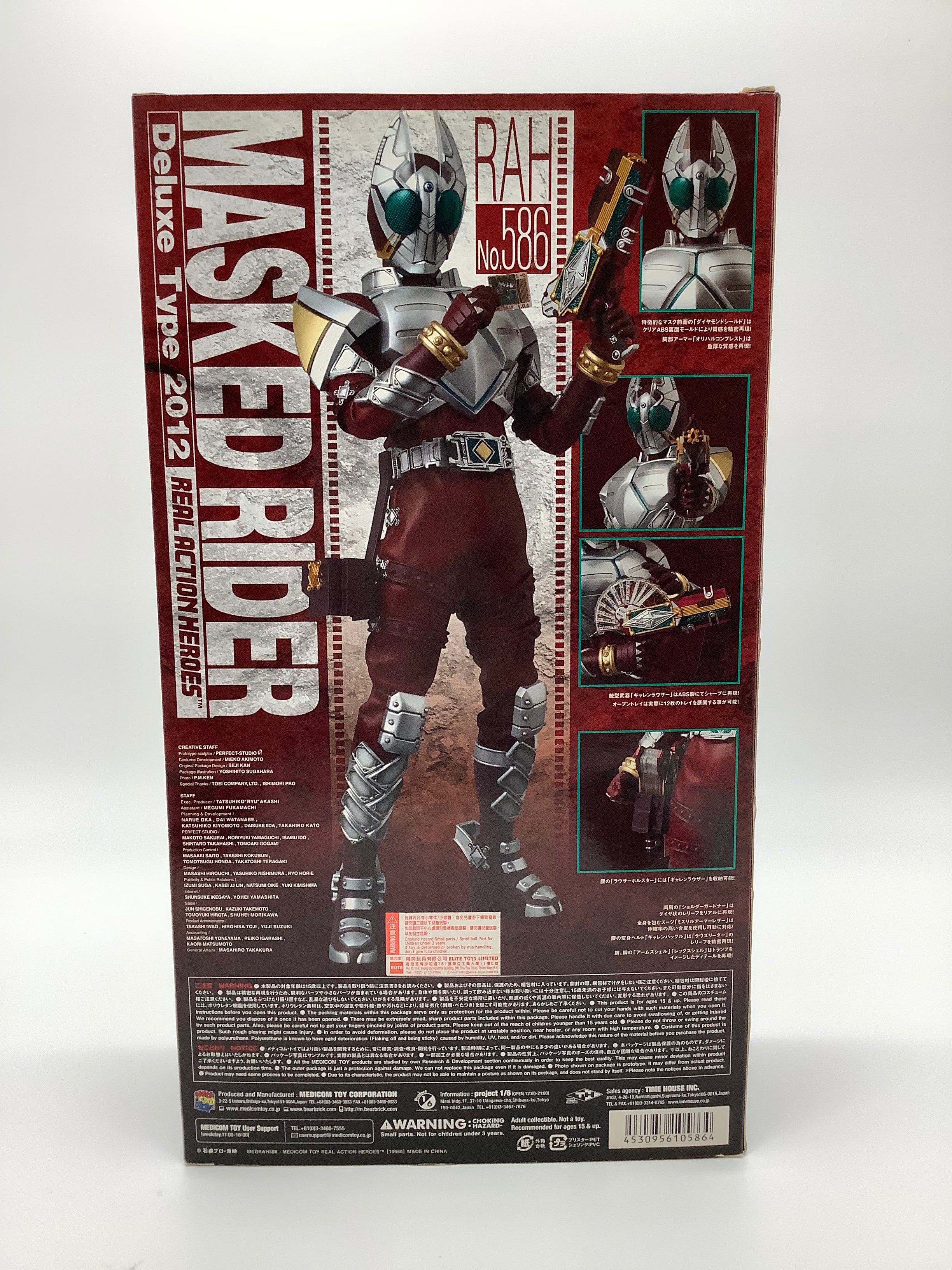 Kamen Rider