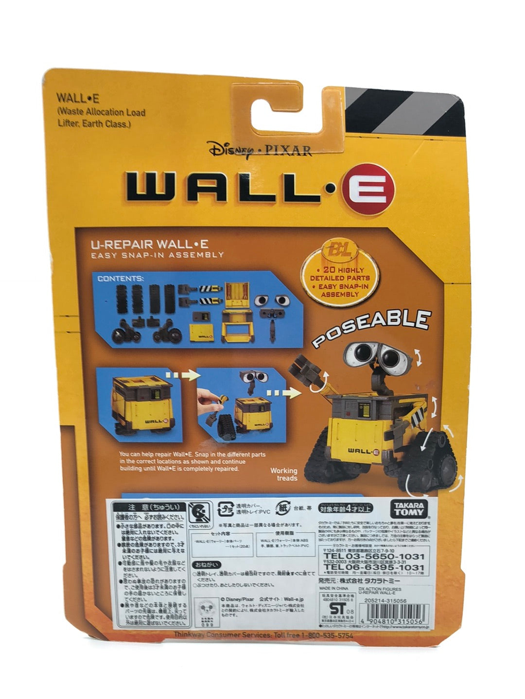 WALL.E