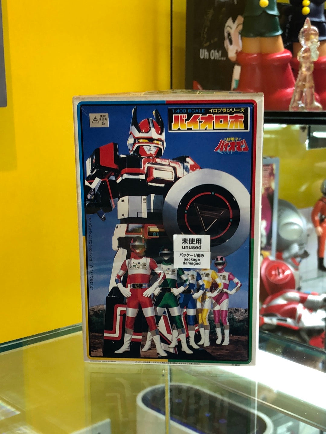 Bioman
