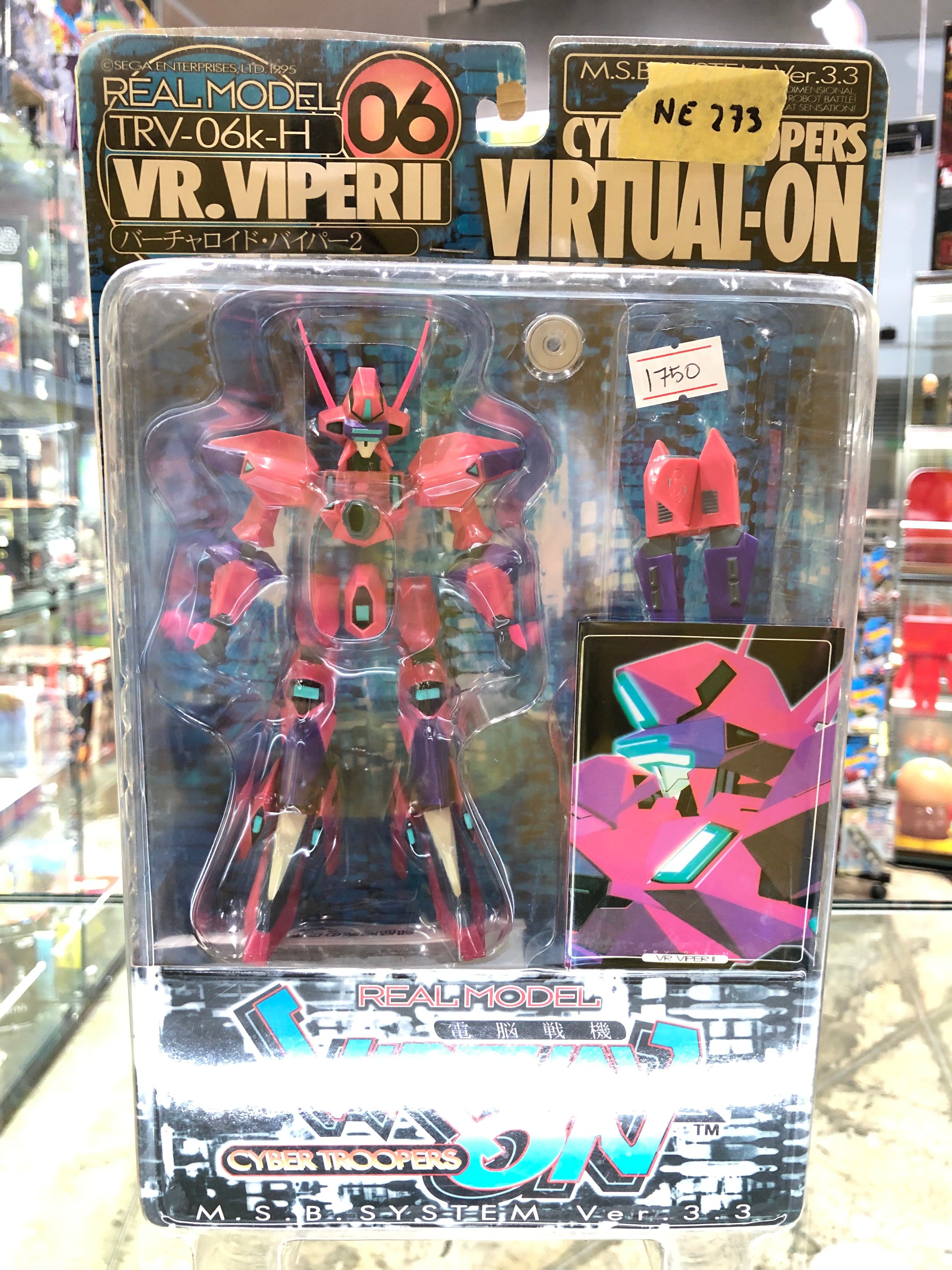 VR.RAIDEN