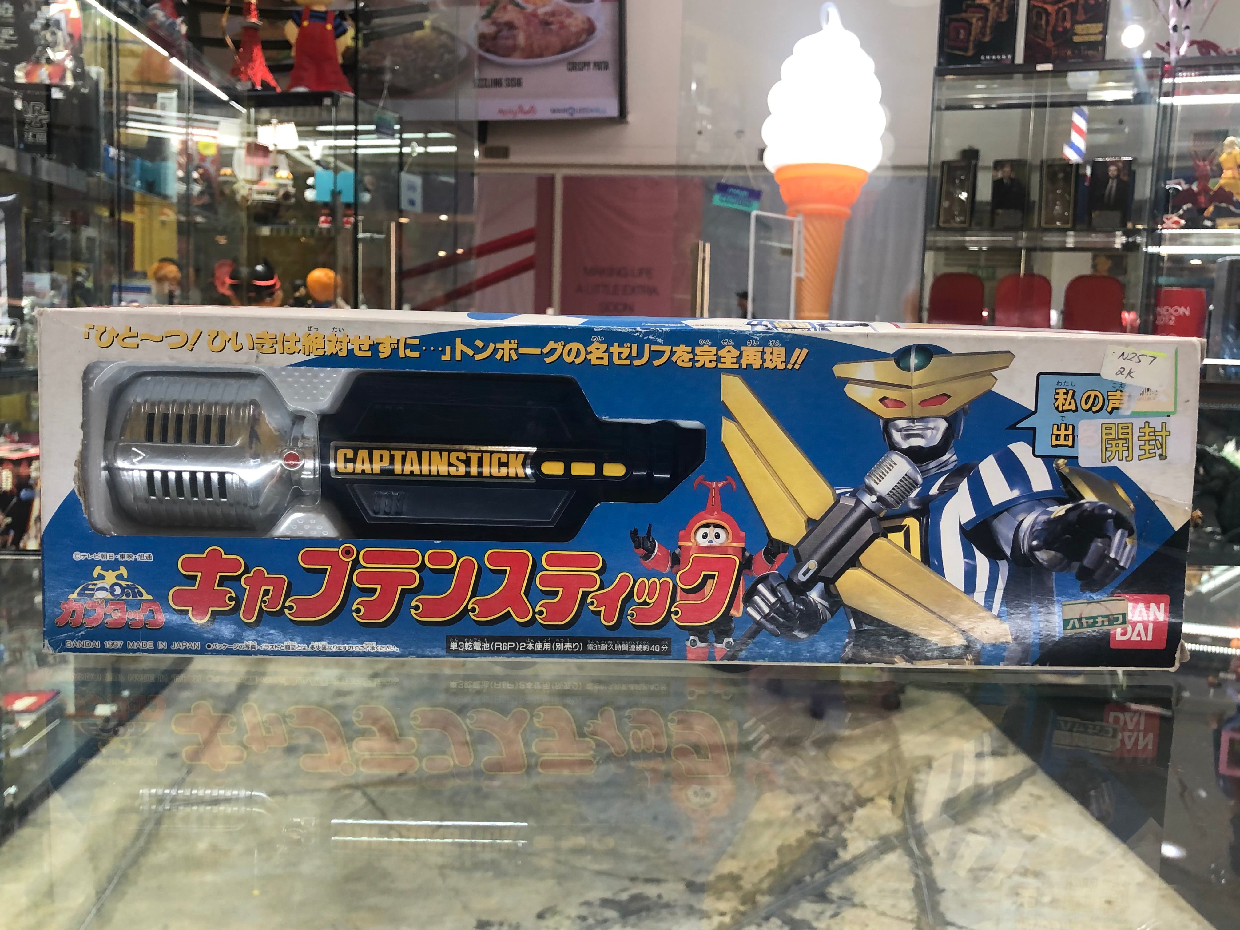 Captain tomborg stick