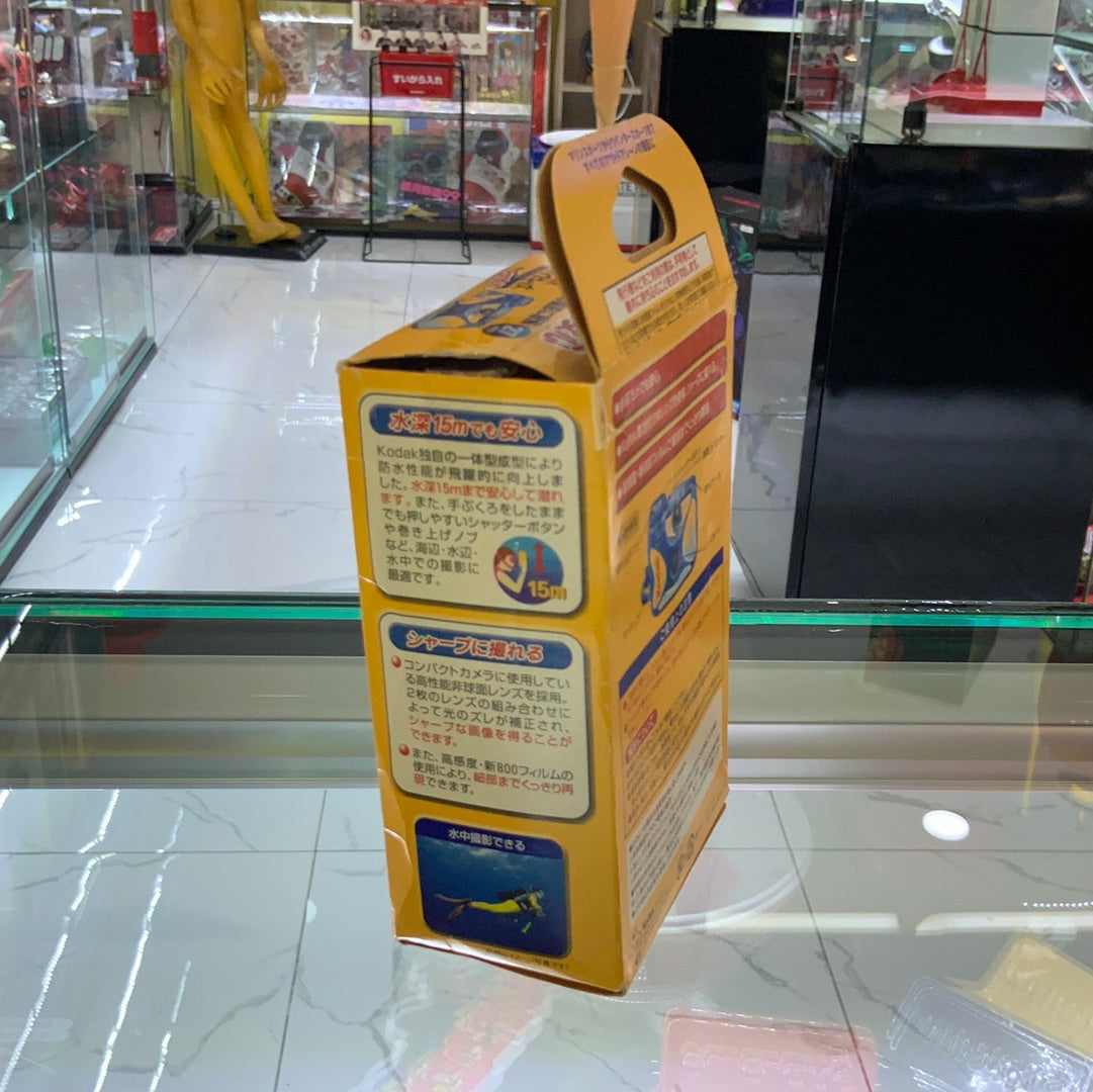 Kodak Waterproof