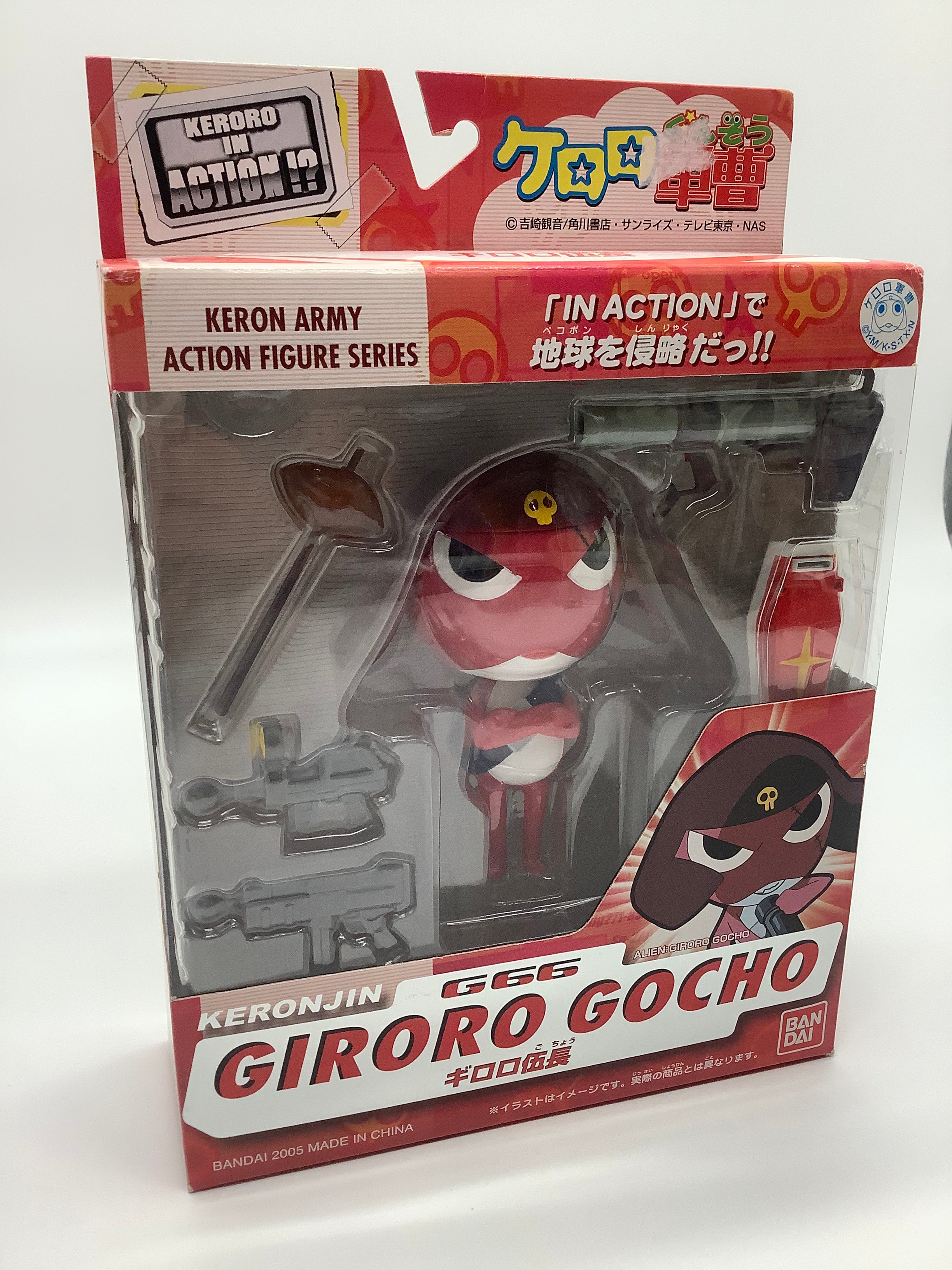 Keroro In action