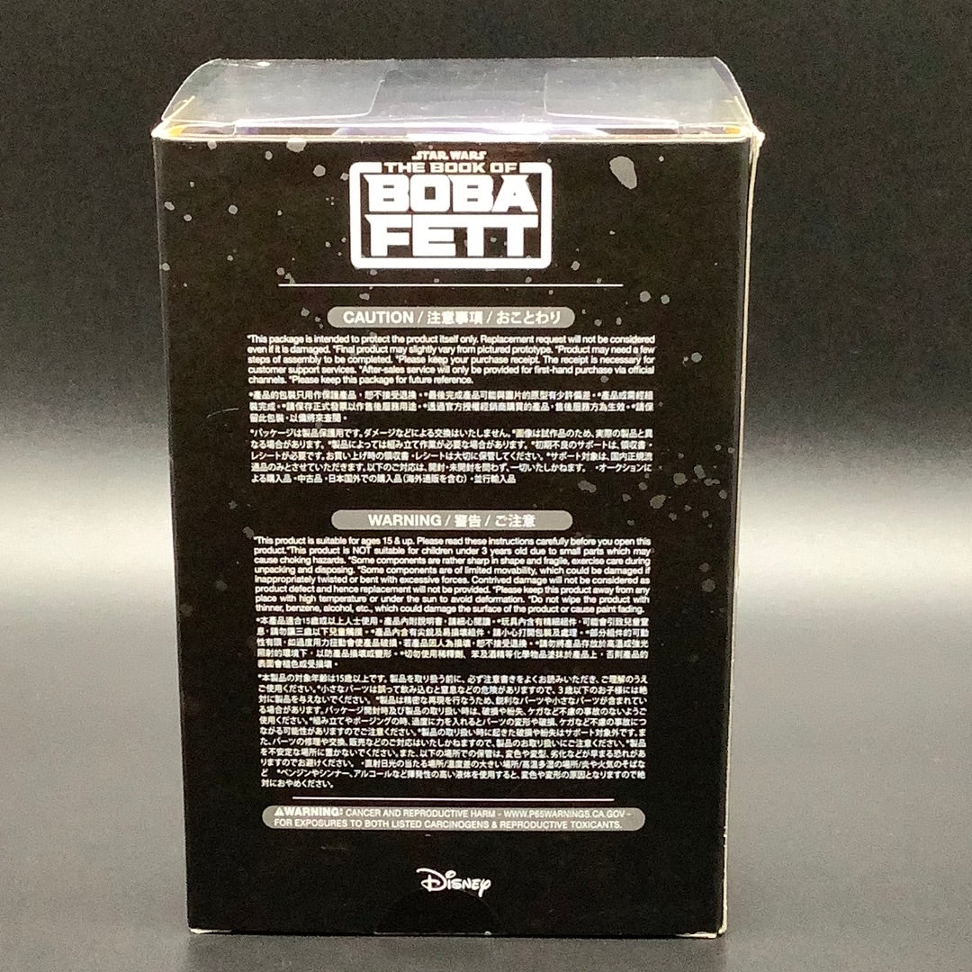 Star Wars Missile Firing Version