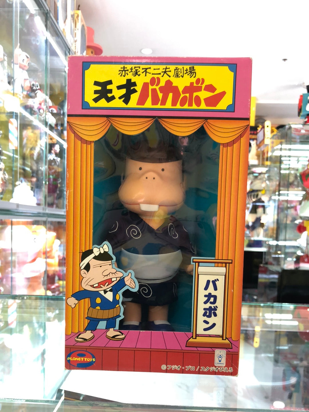 Tensai Bakabon