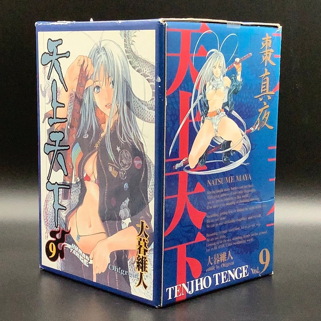 Tenjho Tenge