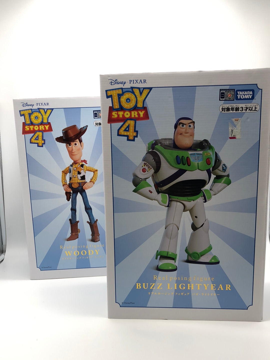 Toy story