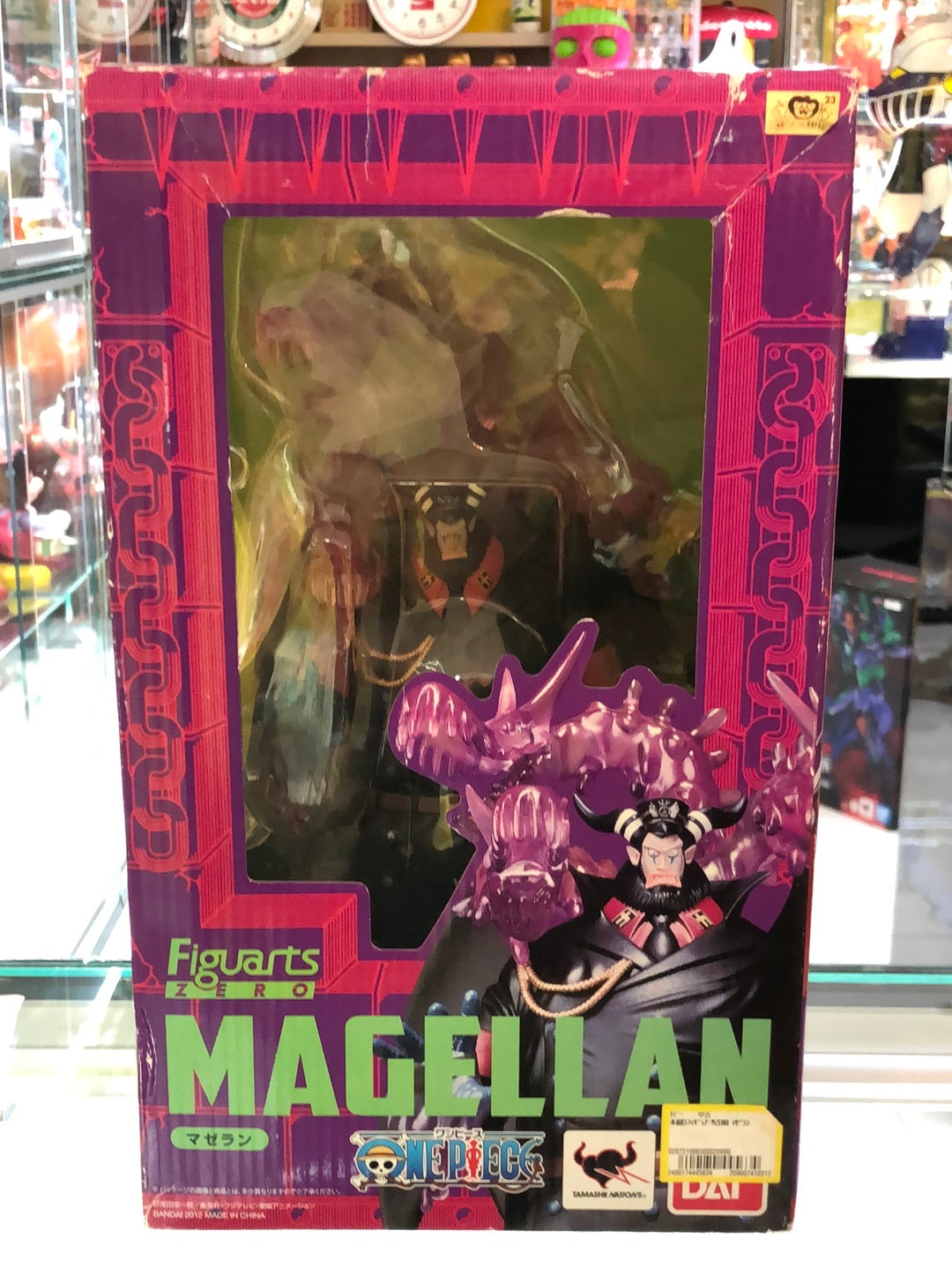 MAGELLAN