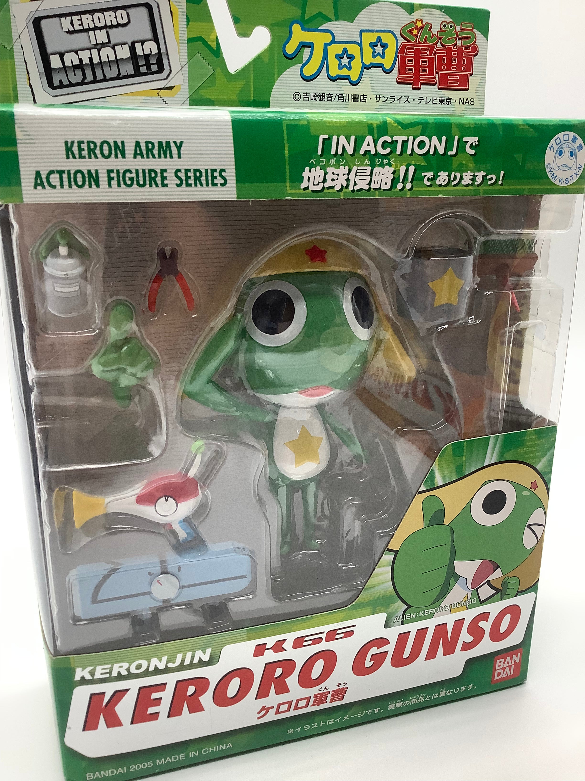 Keroro In action