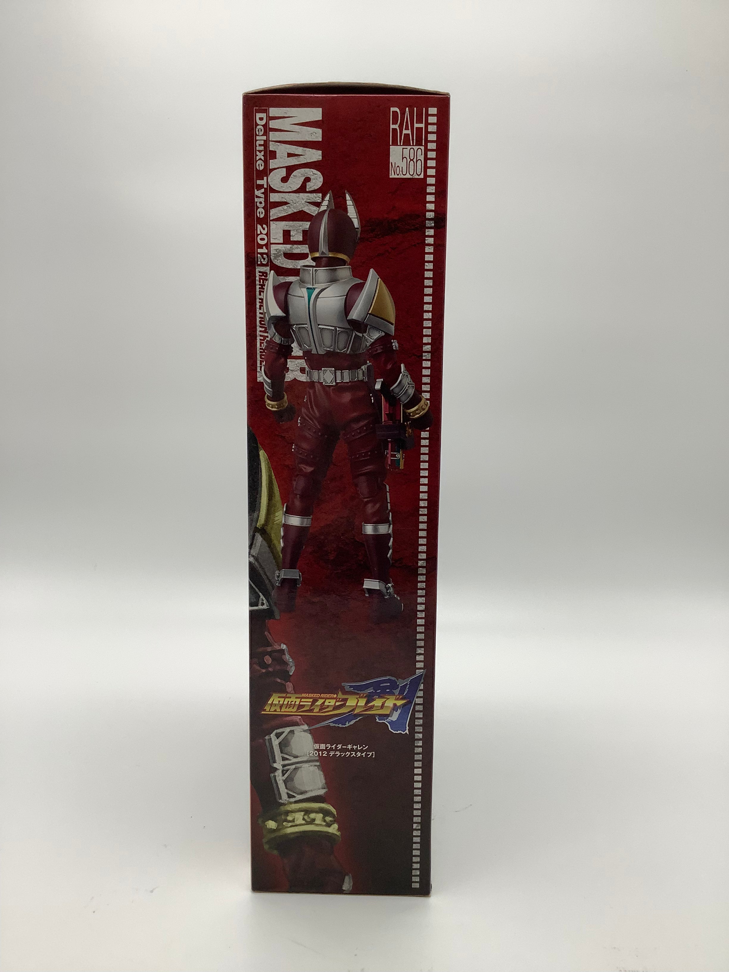 Kamen Rider
