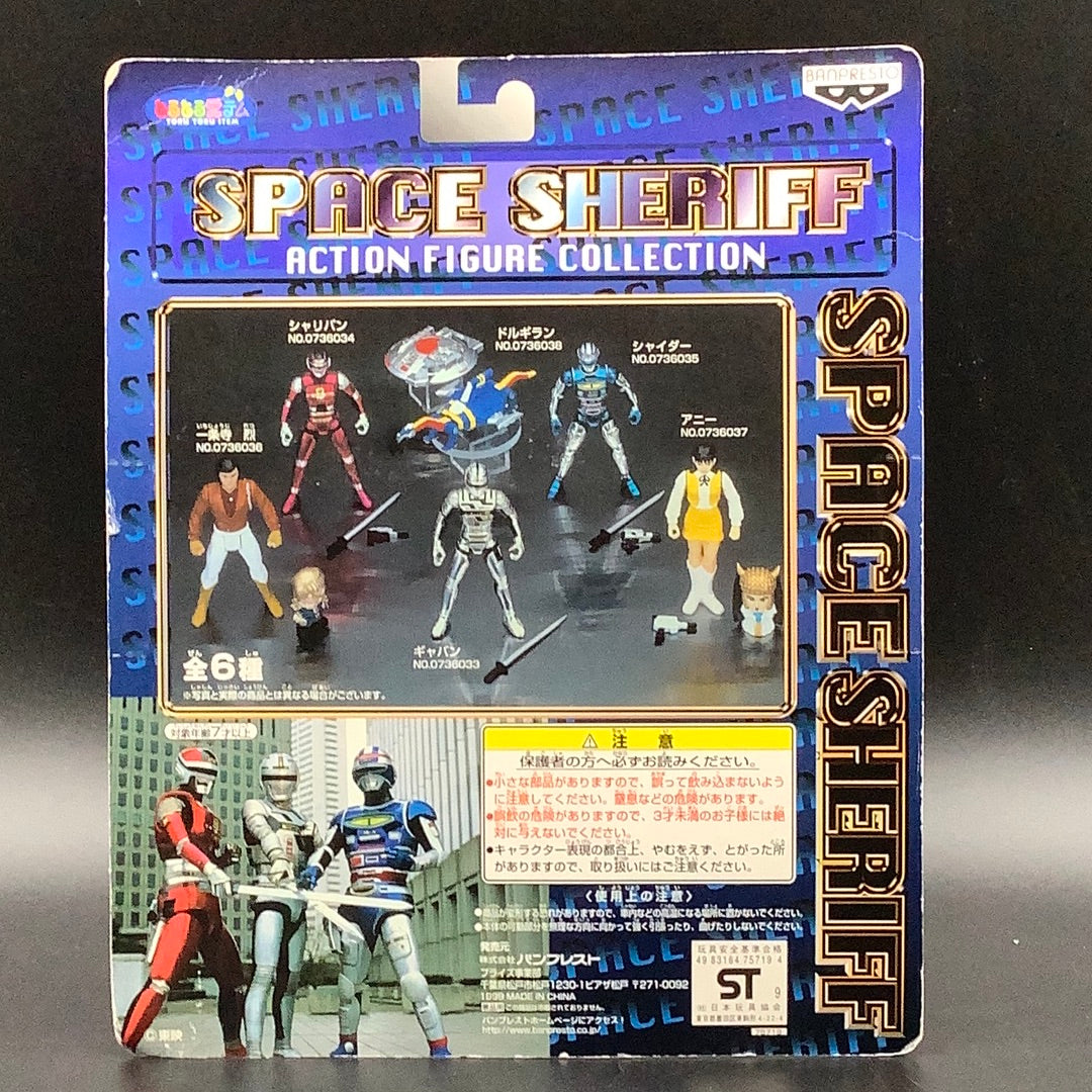 Space Sheriff