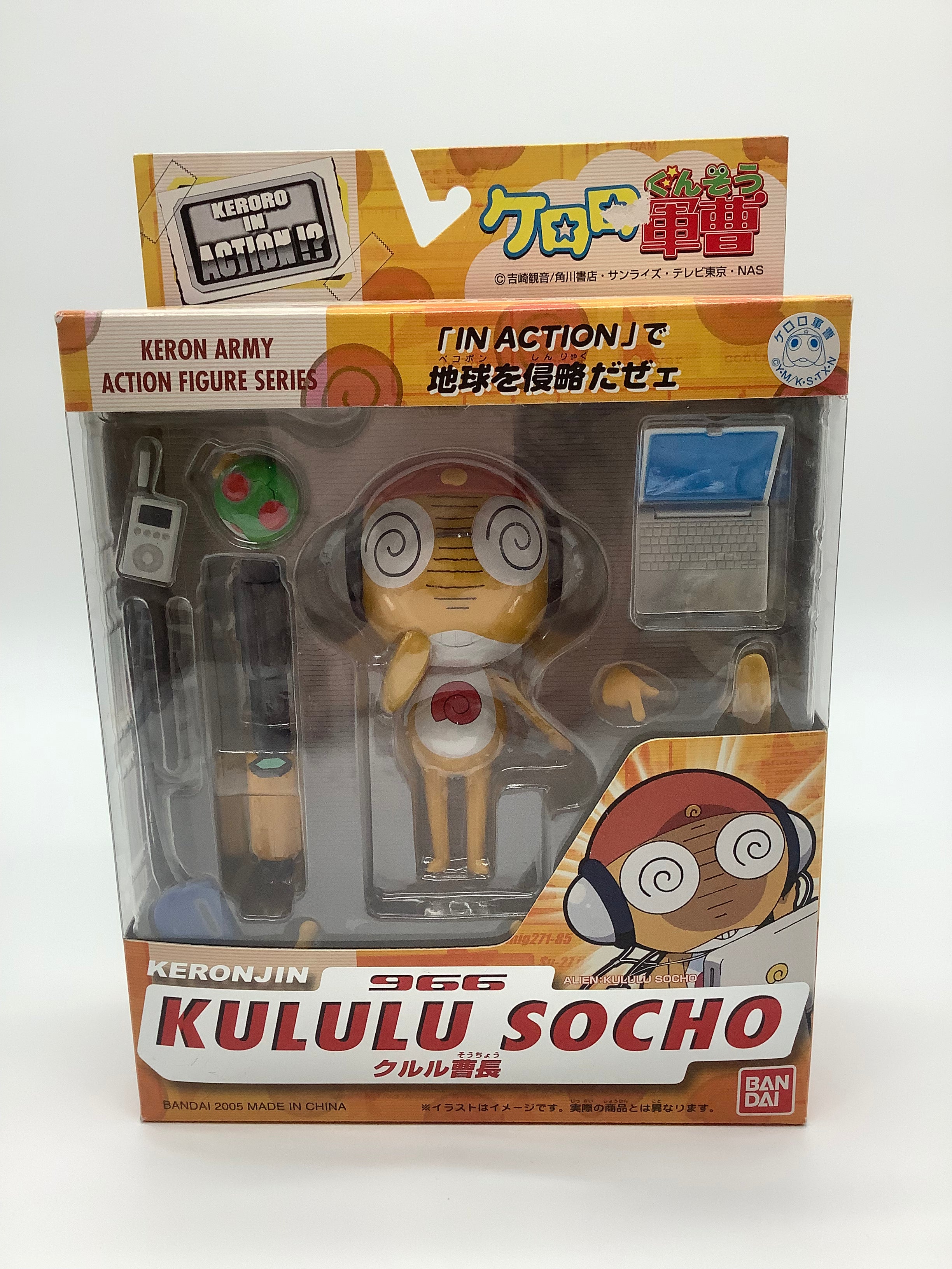 Keroro In action