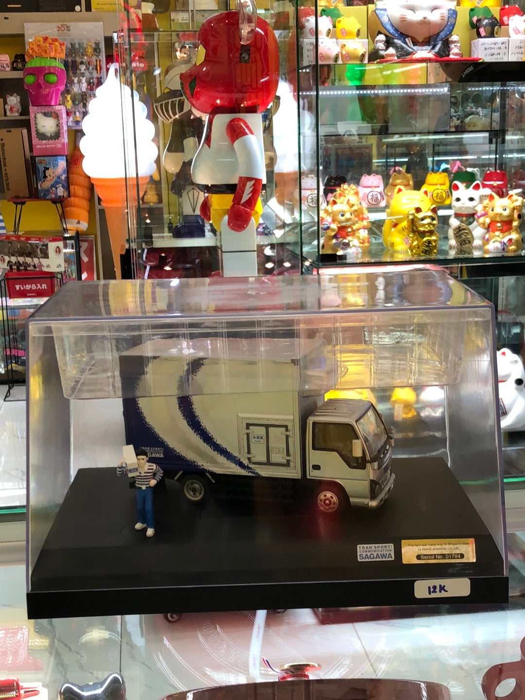 Sagawa 50th Anniversary Truck Rc 1/24