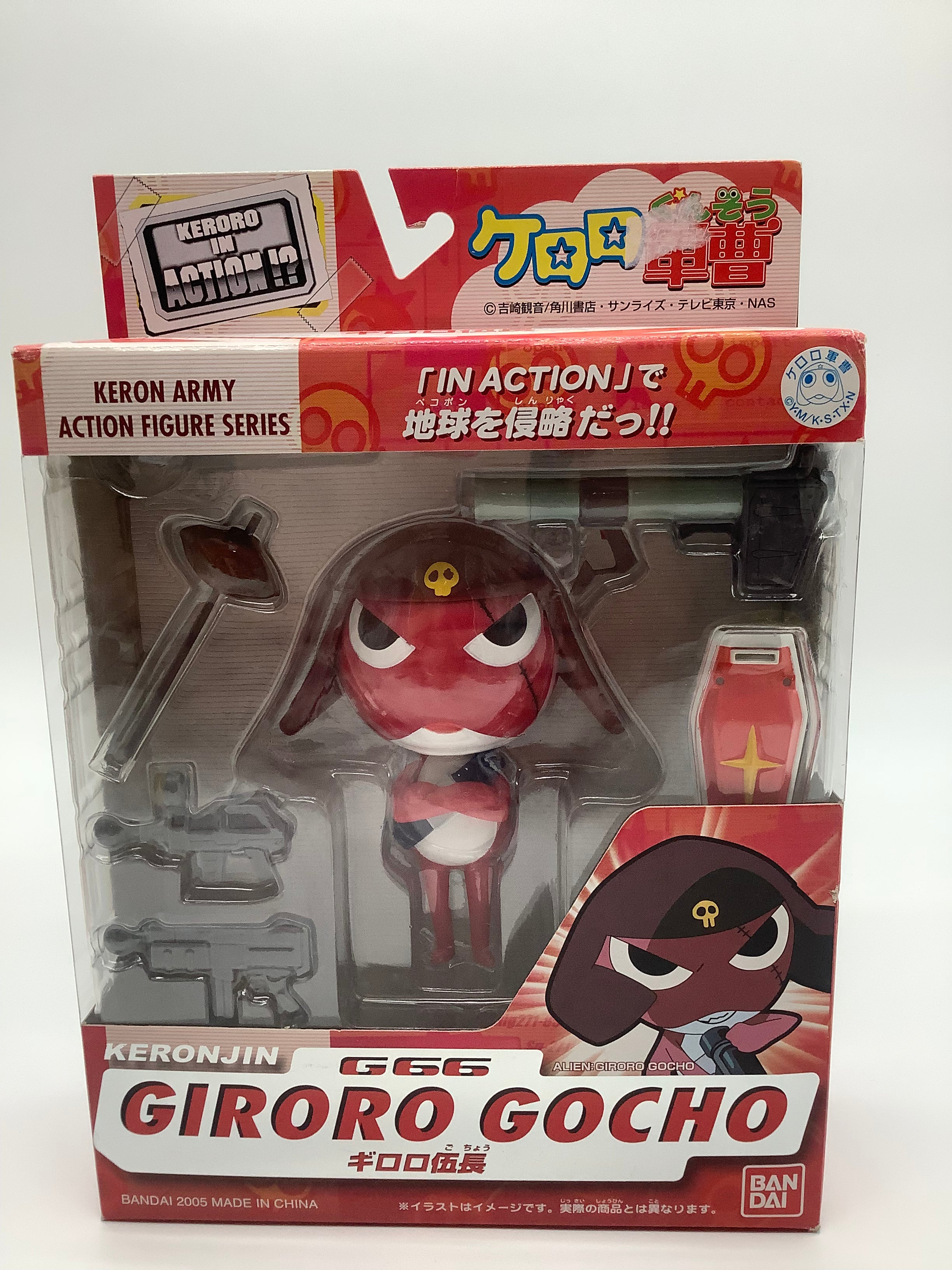 Keroro In action