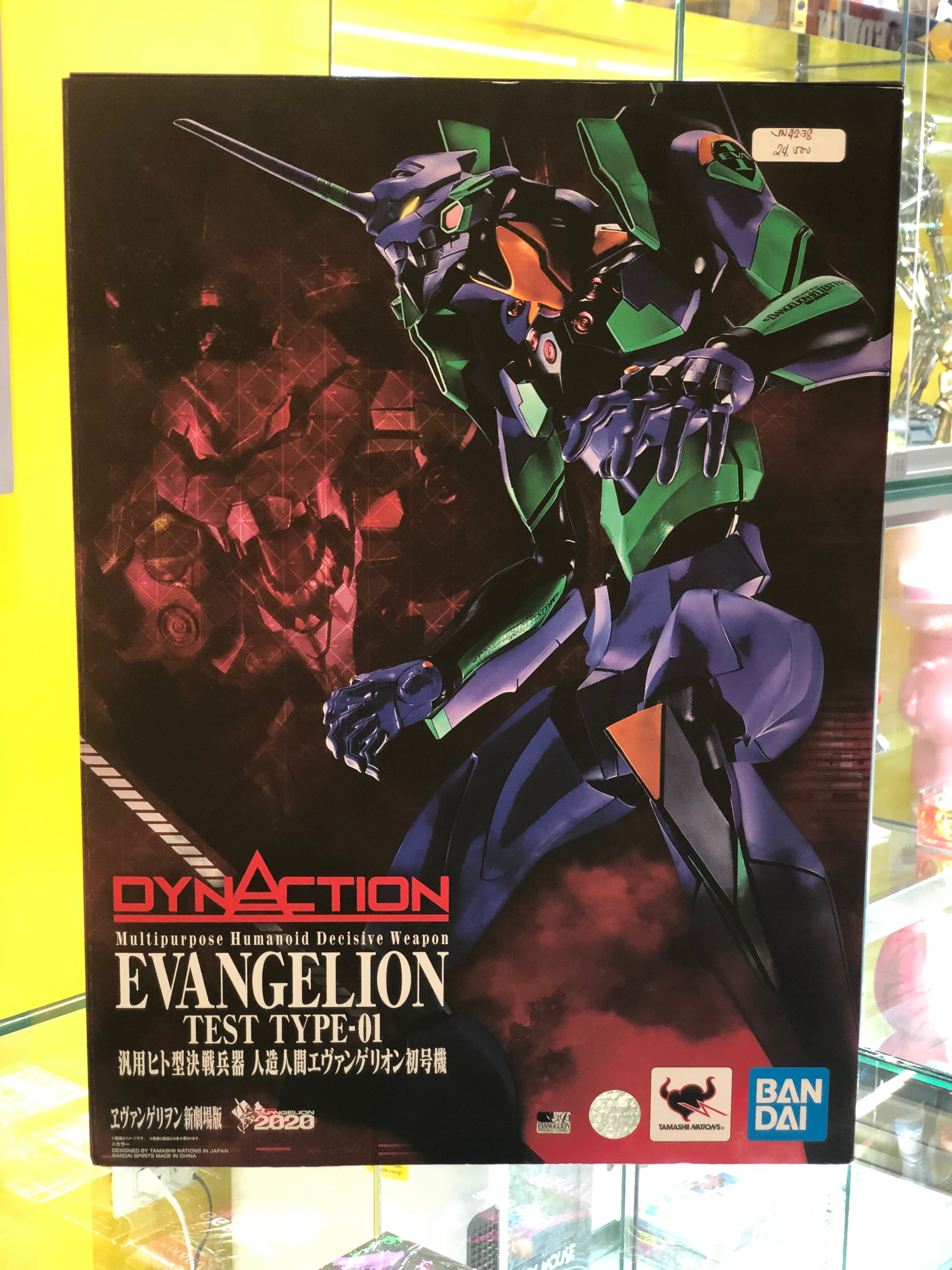 Evangelion