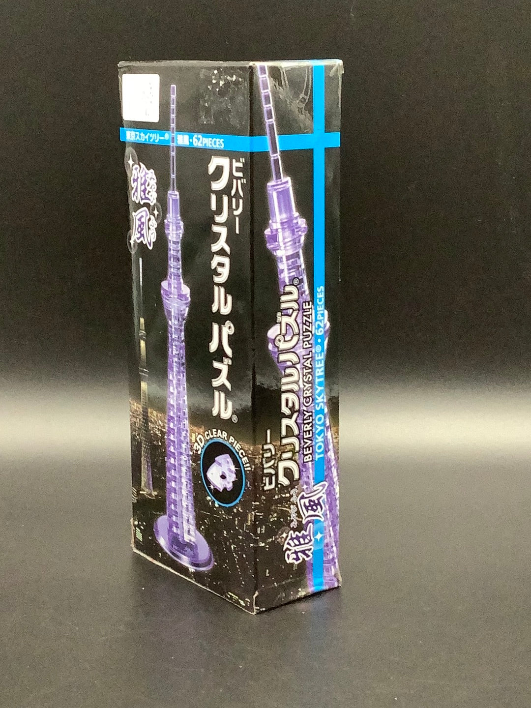Tokyo Sky Tree