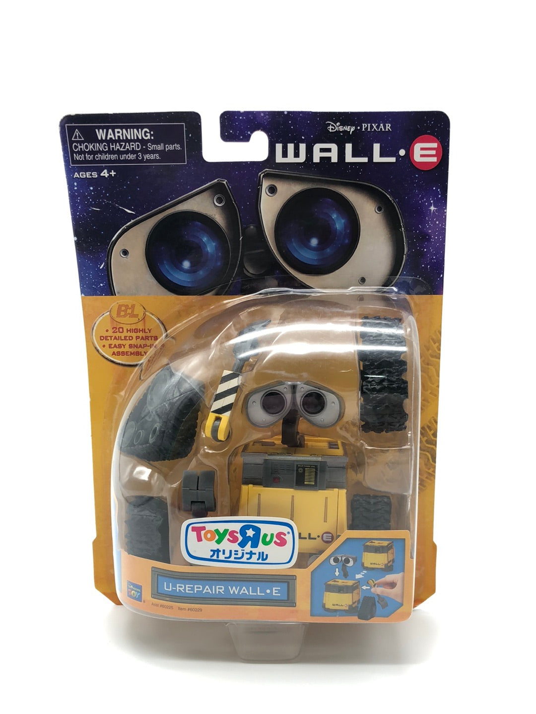 WALL.E