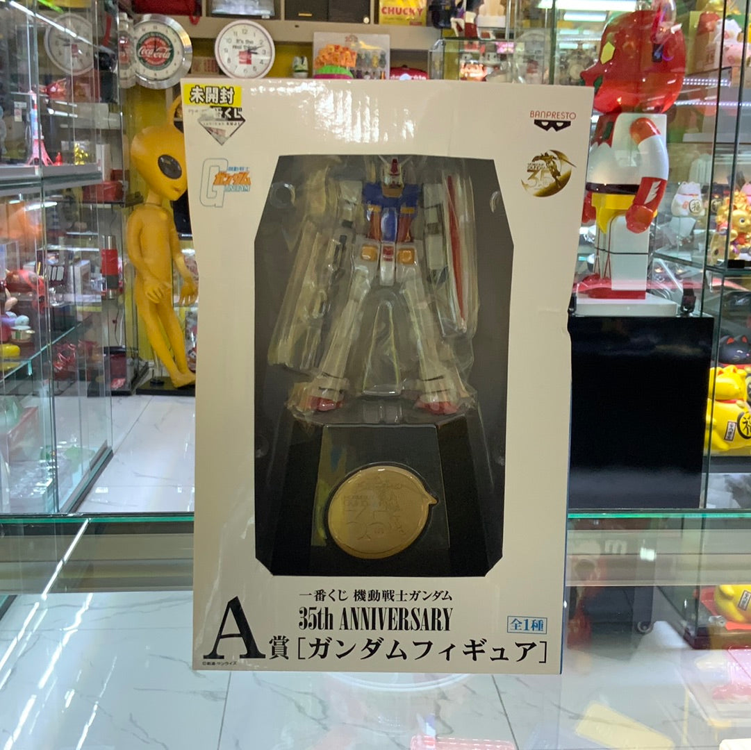 Rx-78-2 Gundam Figure 35th Anniv