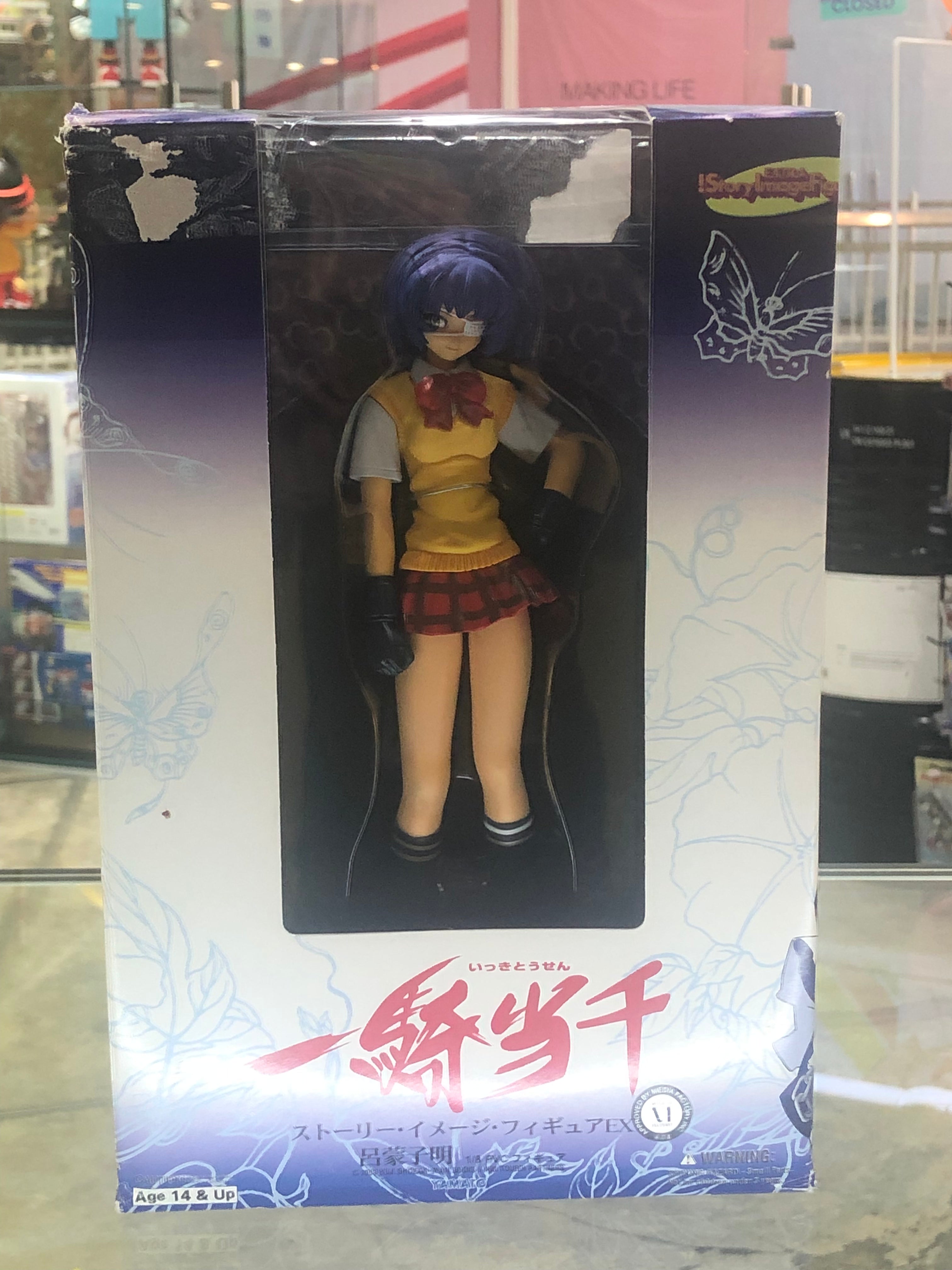 Ryomou Shimei