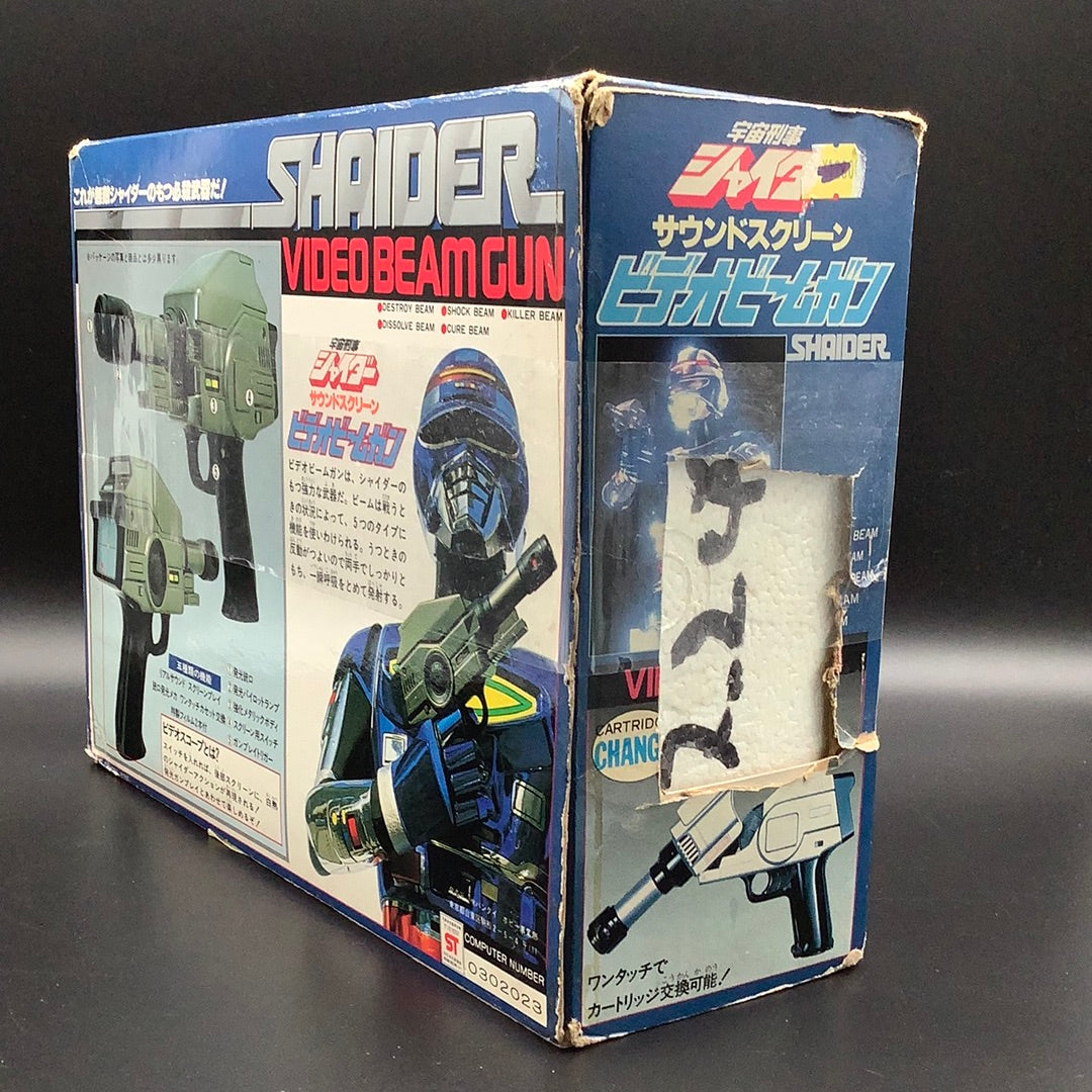 Shader Video Beam Gun