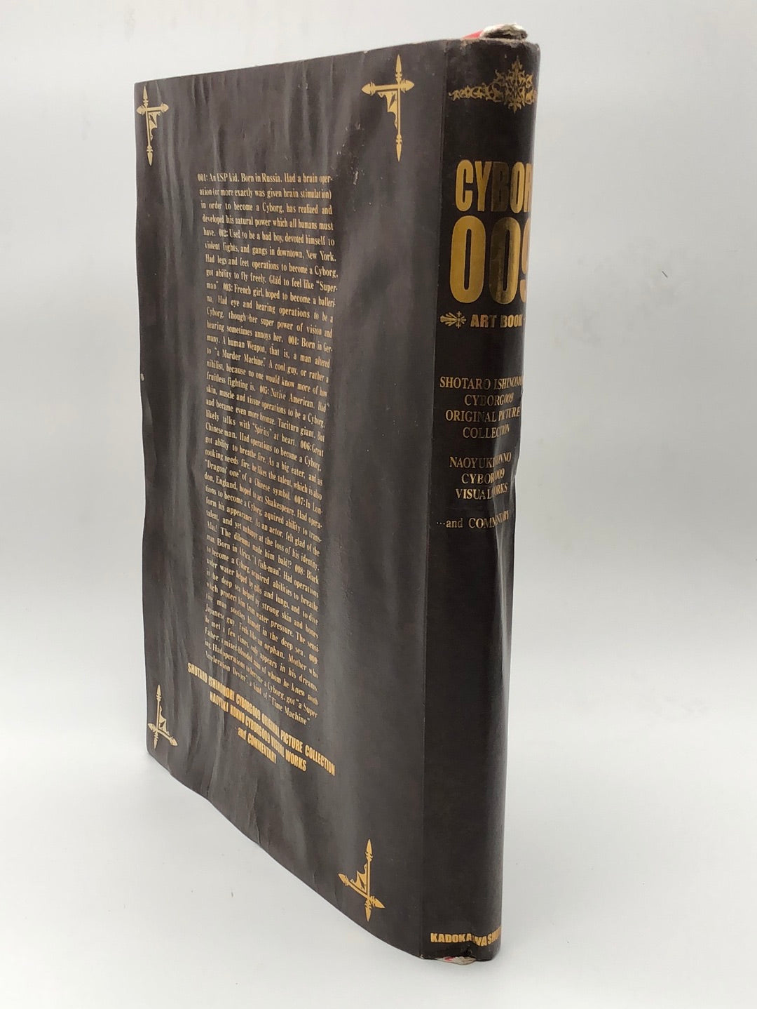 CYBORG009 Art Book