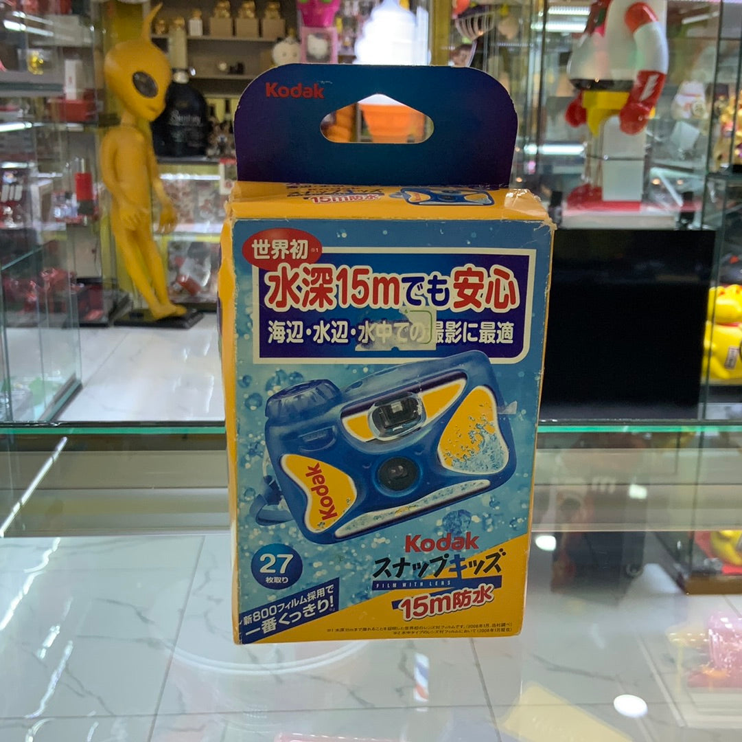 Kodak Waterproof
